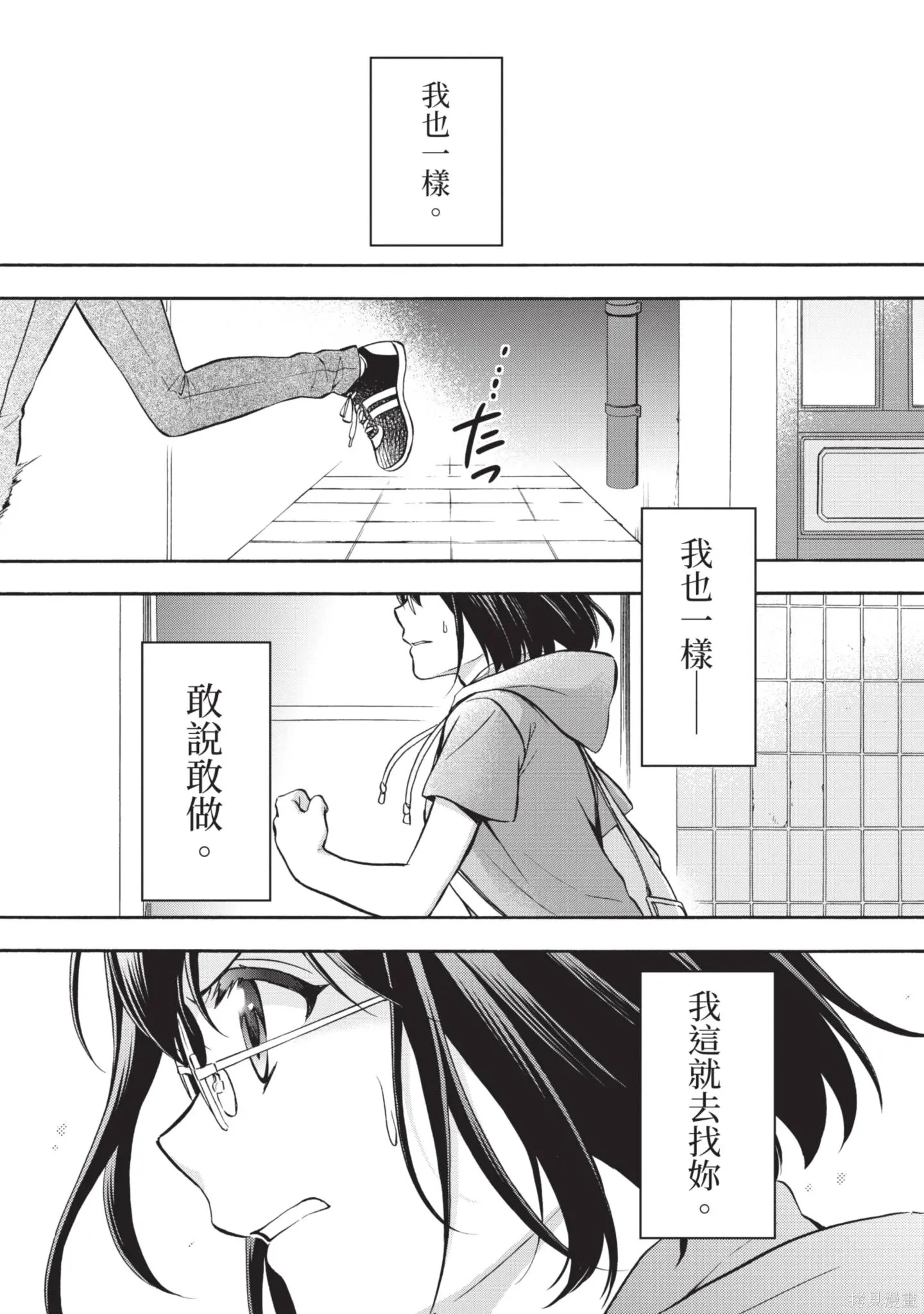 第3卷 第193页
