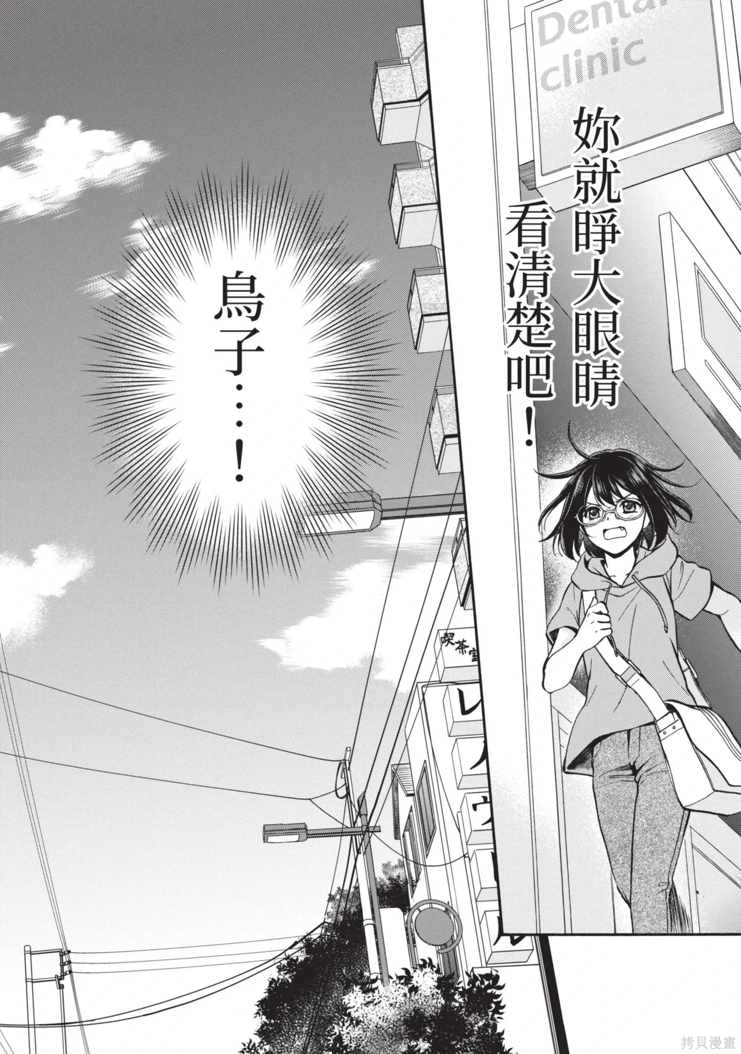 第3卷 第194页