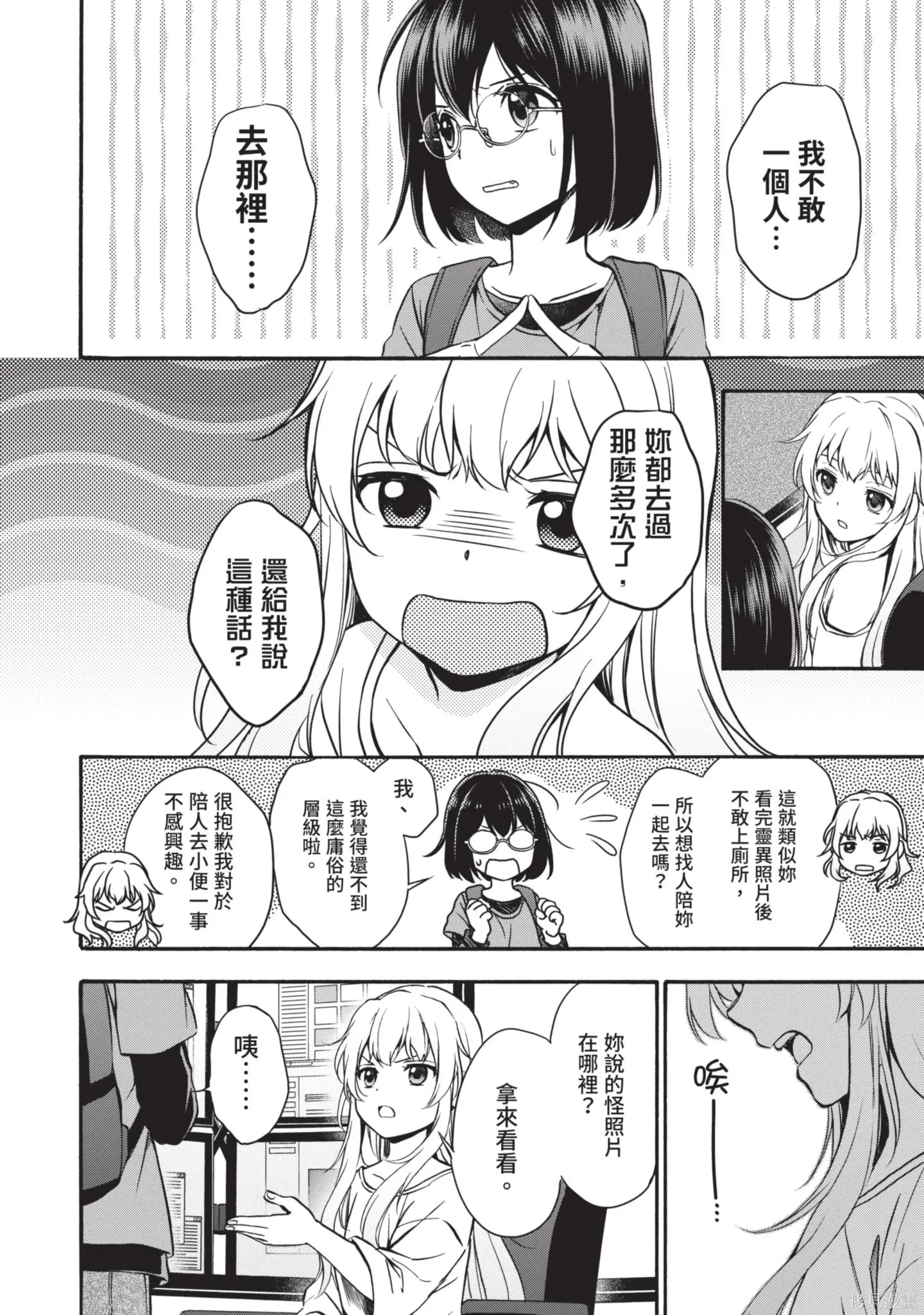 第3卷 第200页