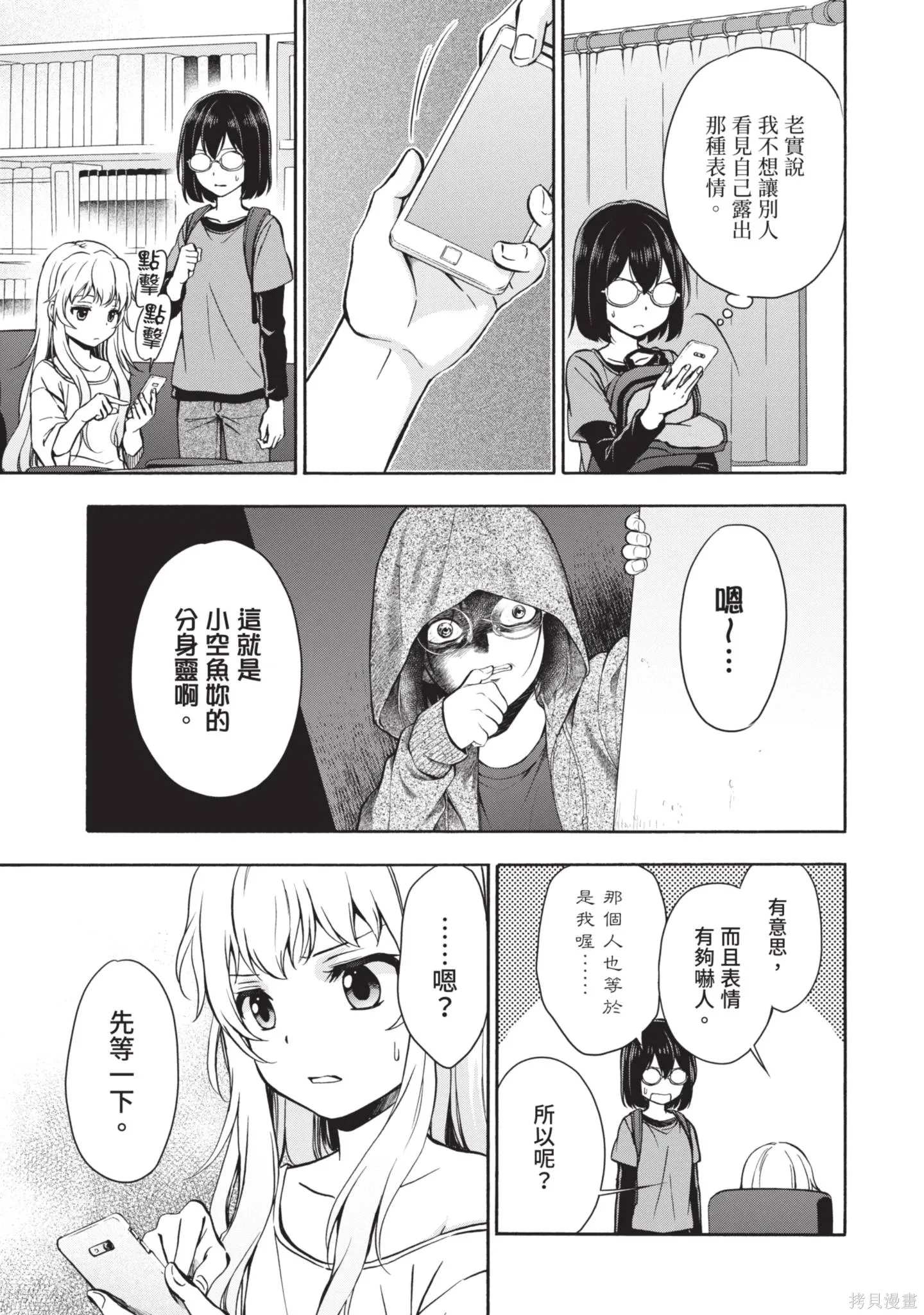 第3卷 第201页