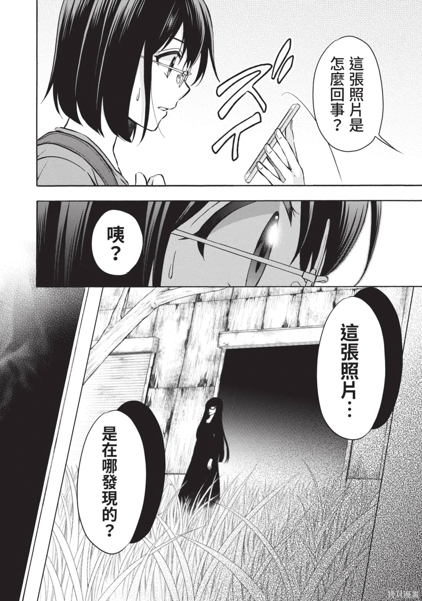 第3卷 第202页