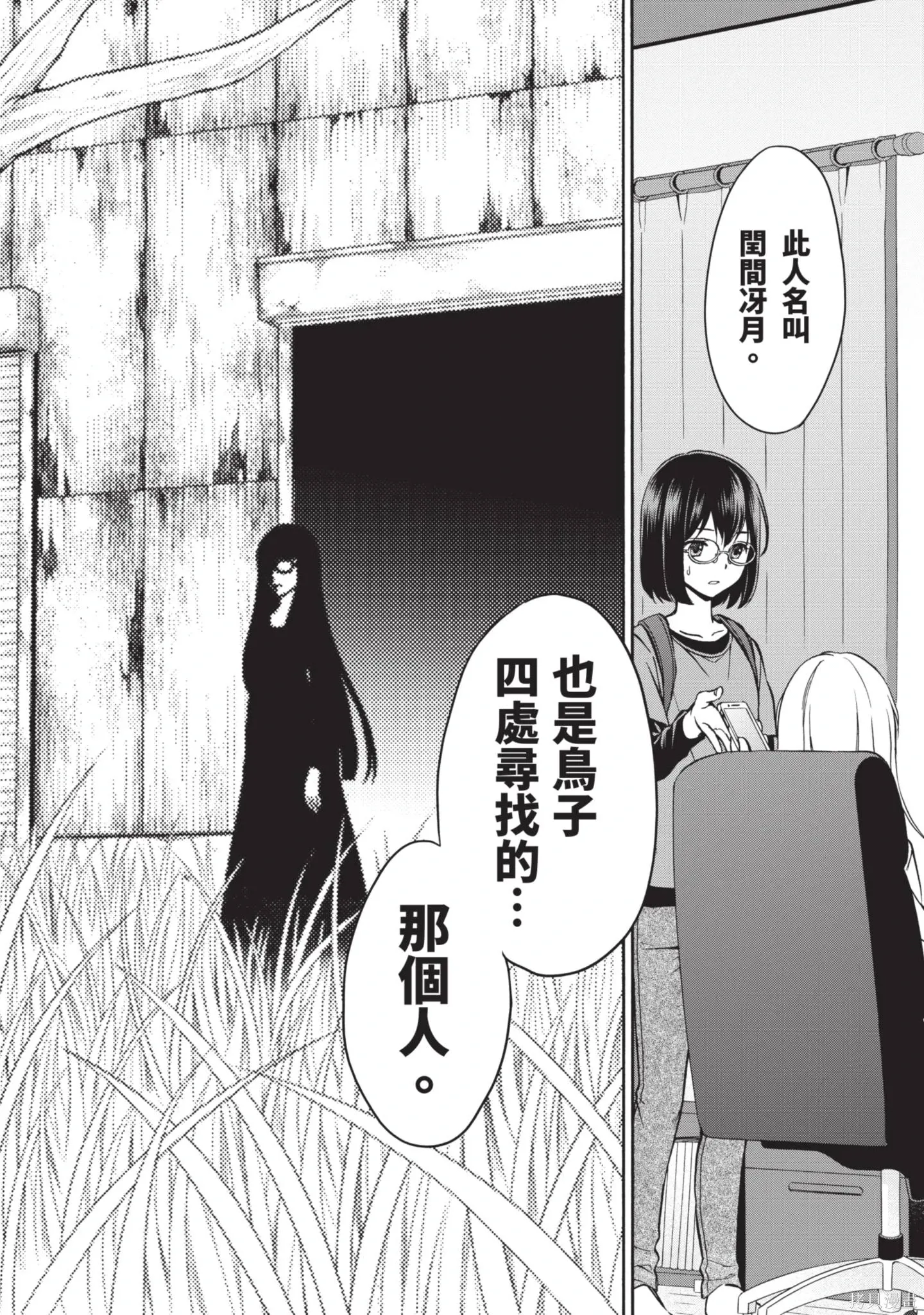 第3卷 第204页
