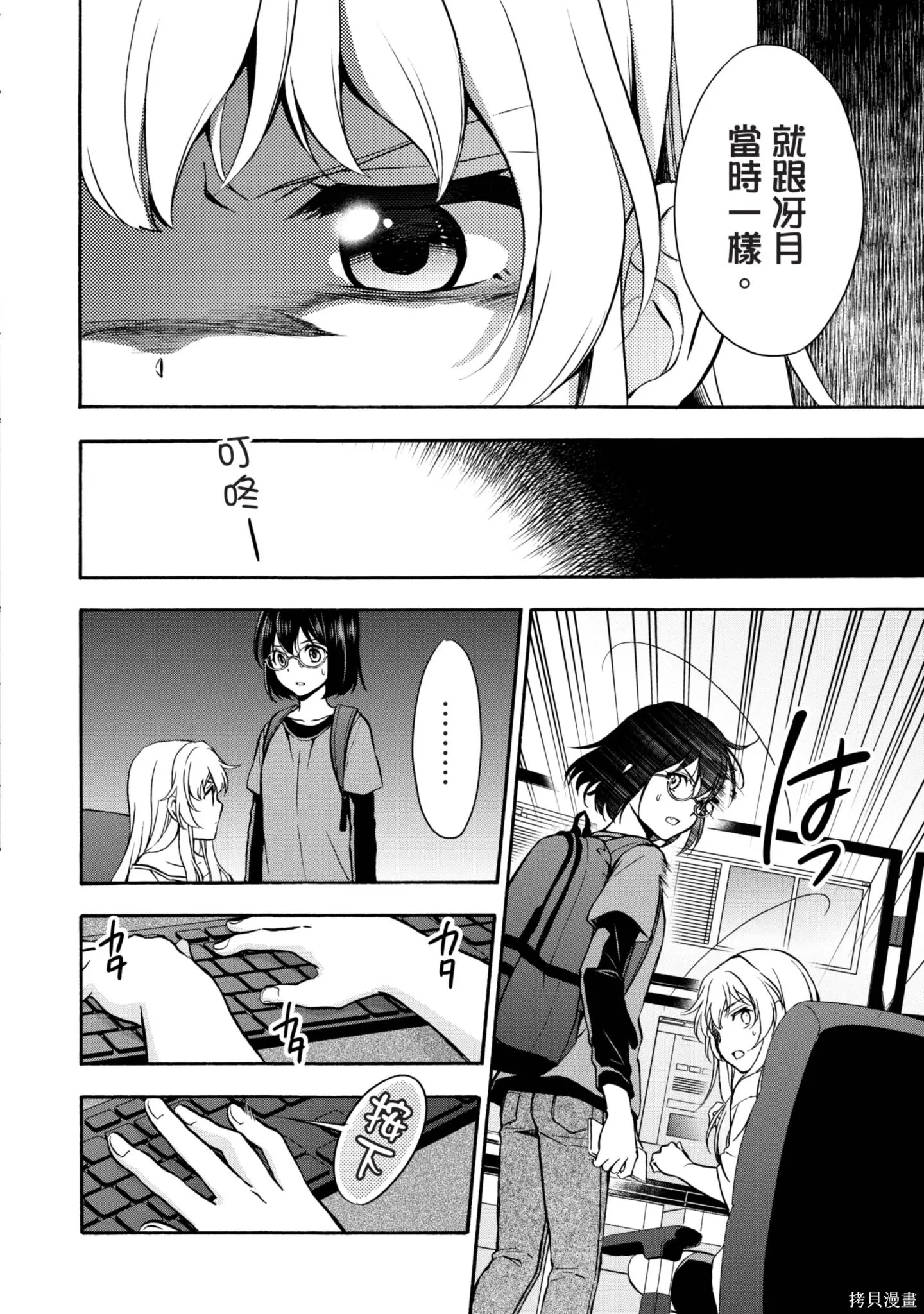 第3卷 第206页