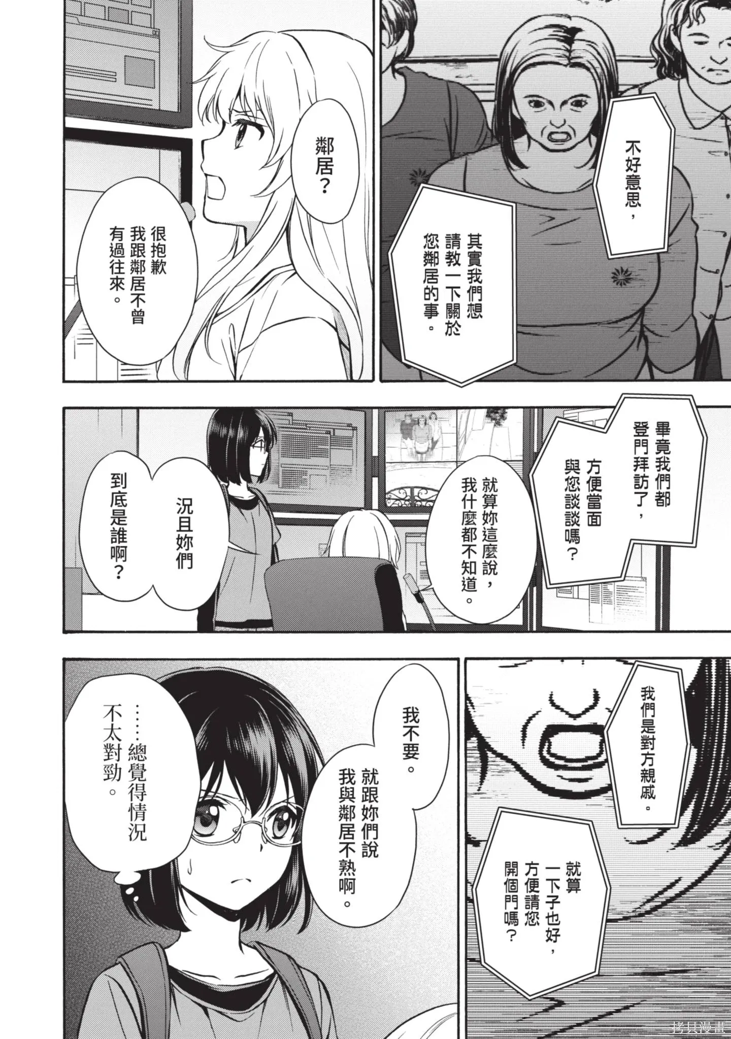 第3卷 第208页