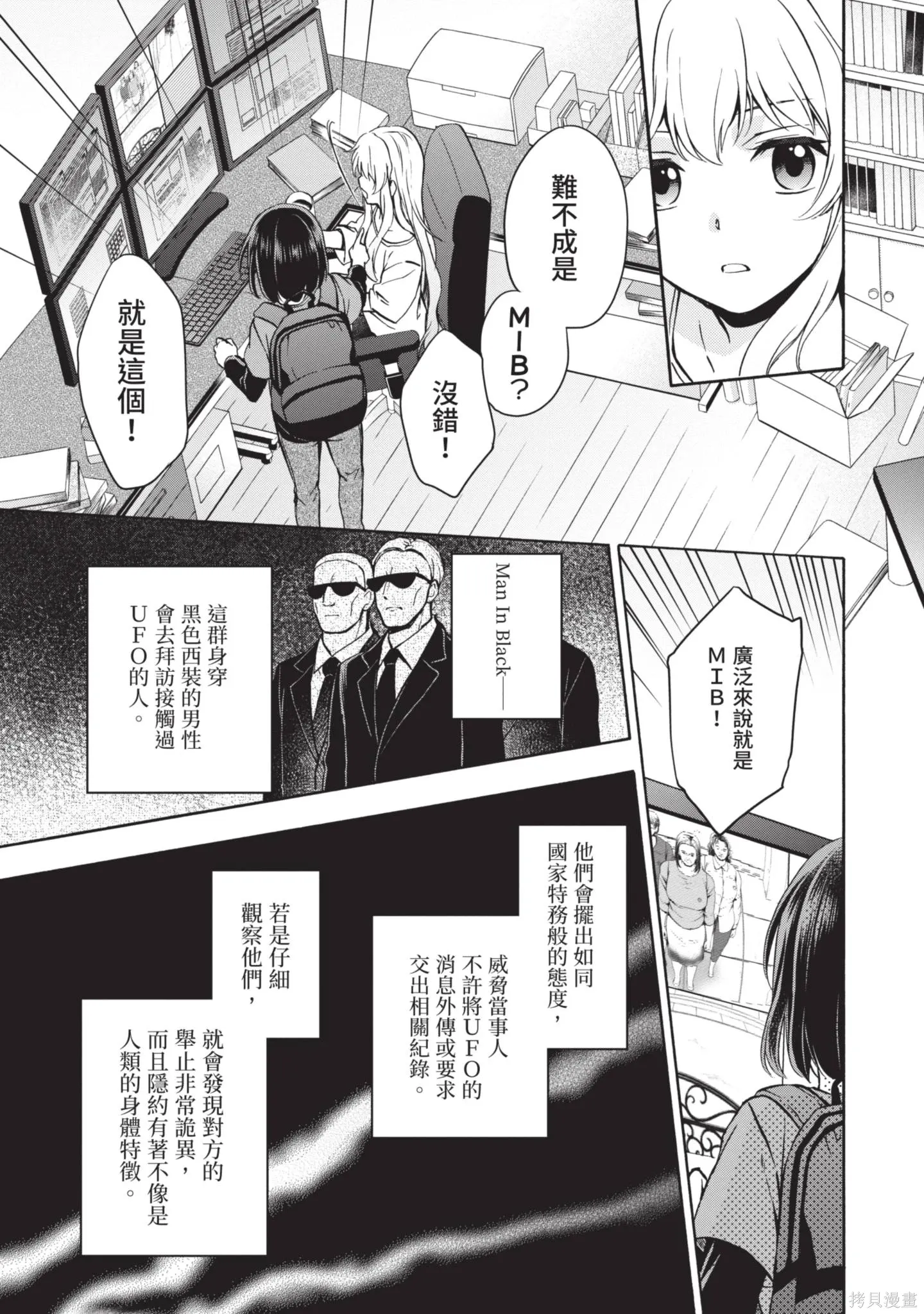 第3卷 第211页
