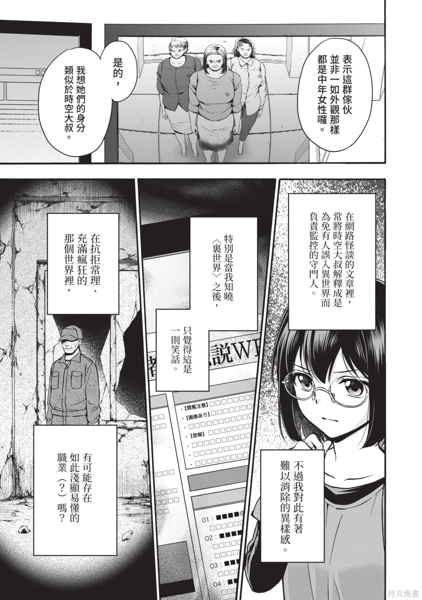 第3卷 第213页