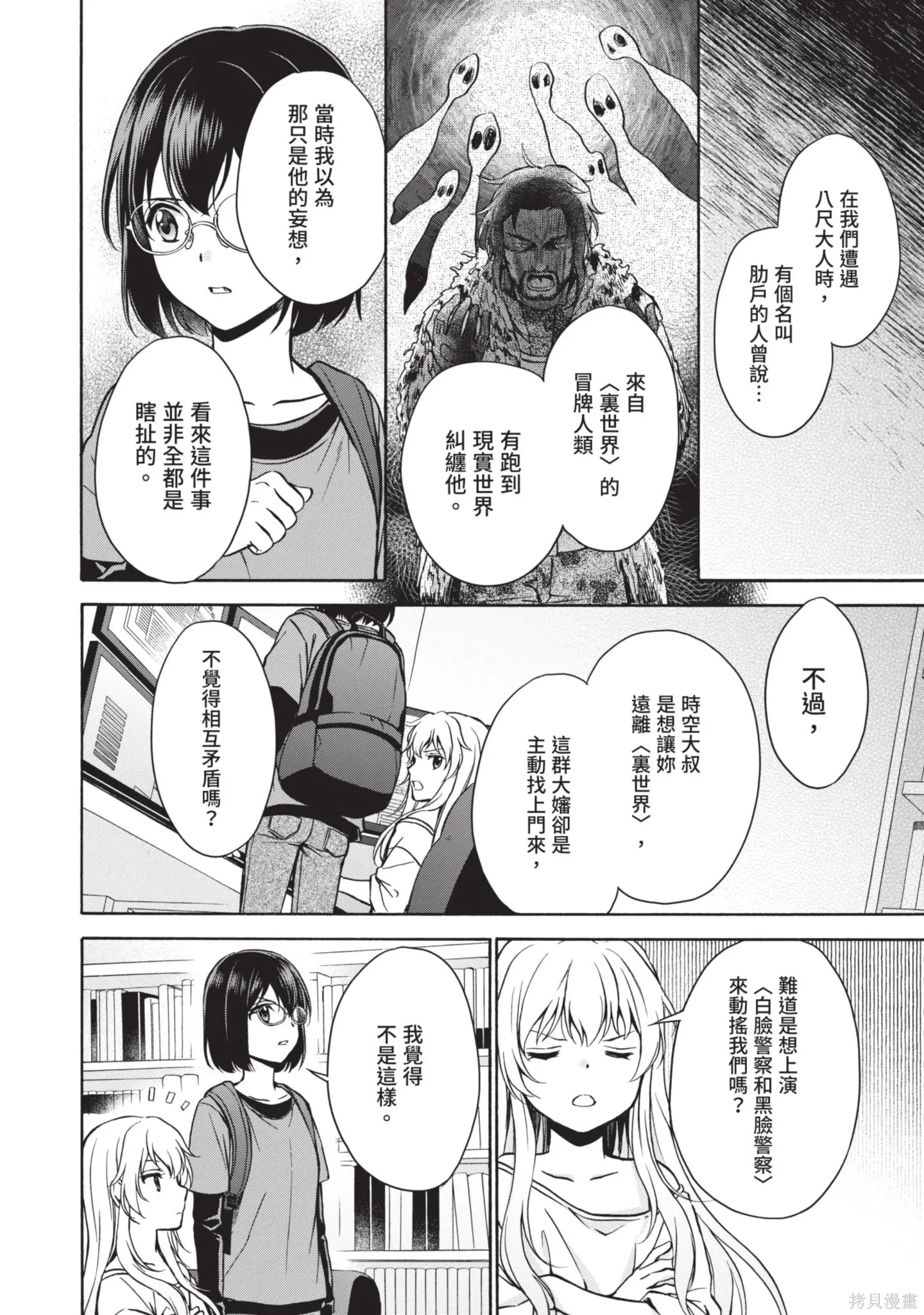 第3卷 第214页