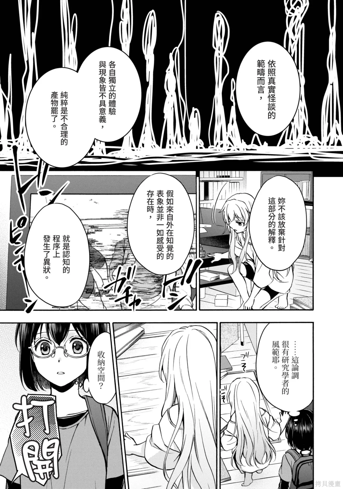 第3卷 第219页