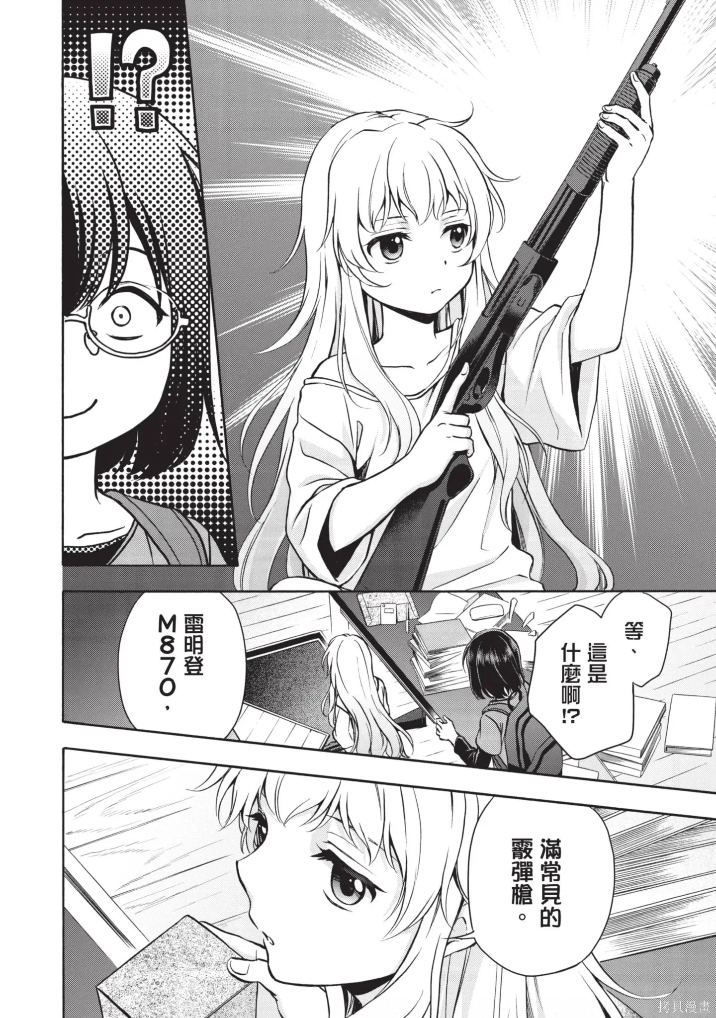 第3卷 第220页