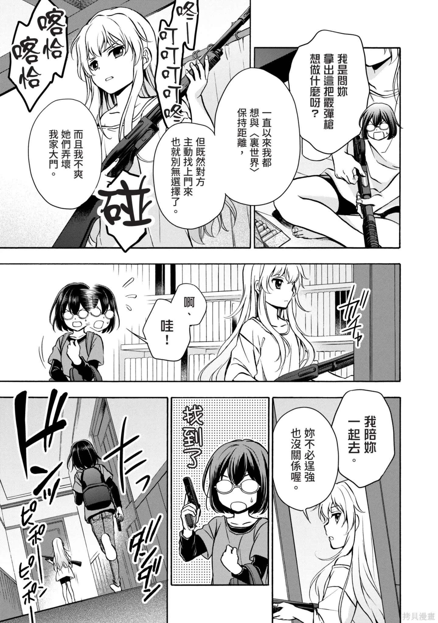 第3卷 第221页