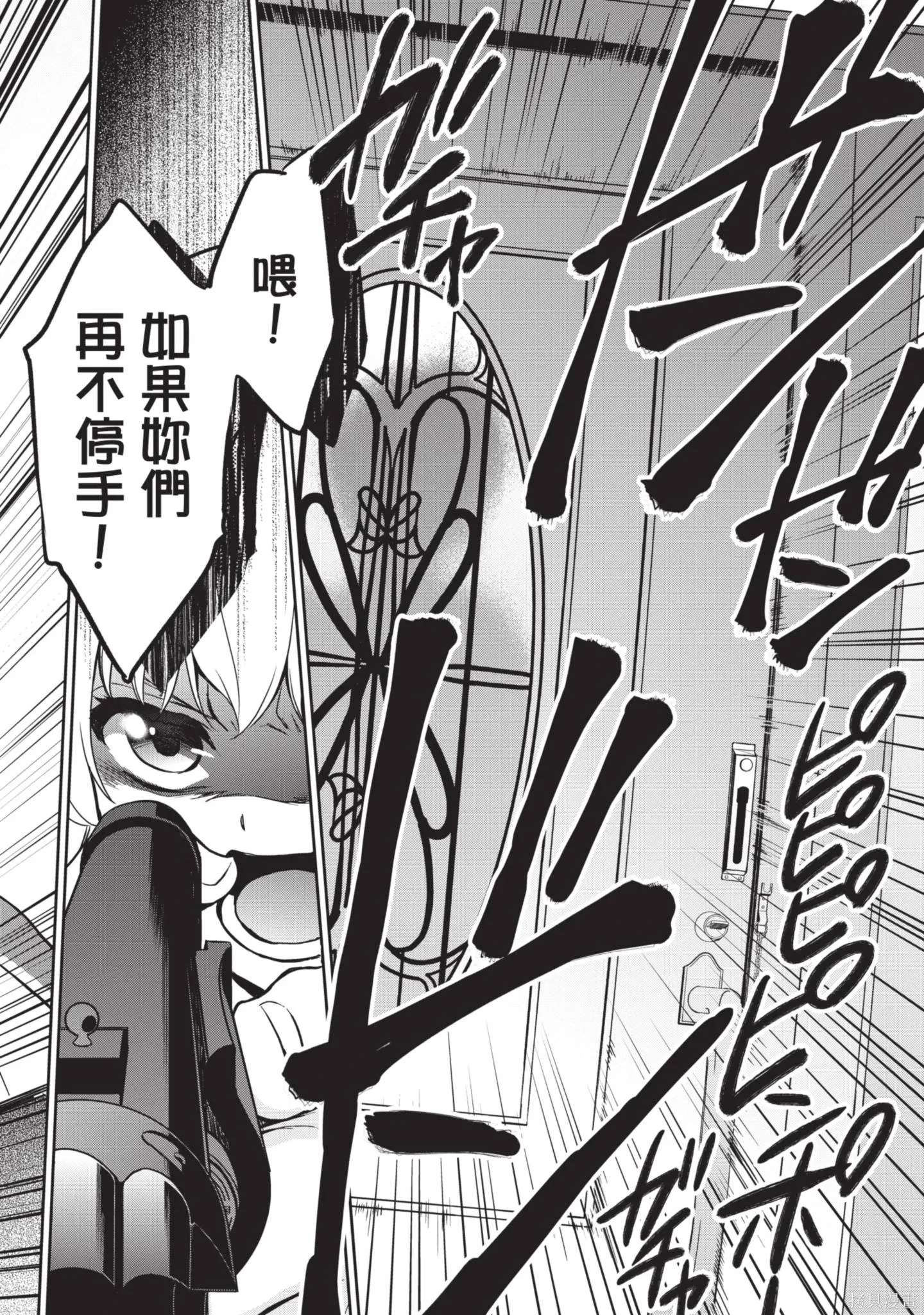 第3卷 第222页
