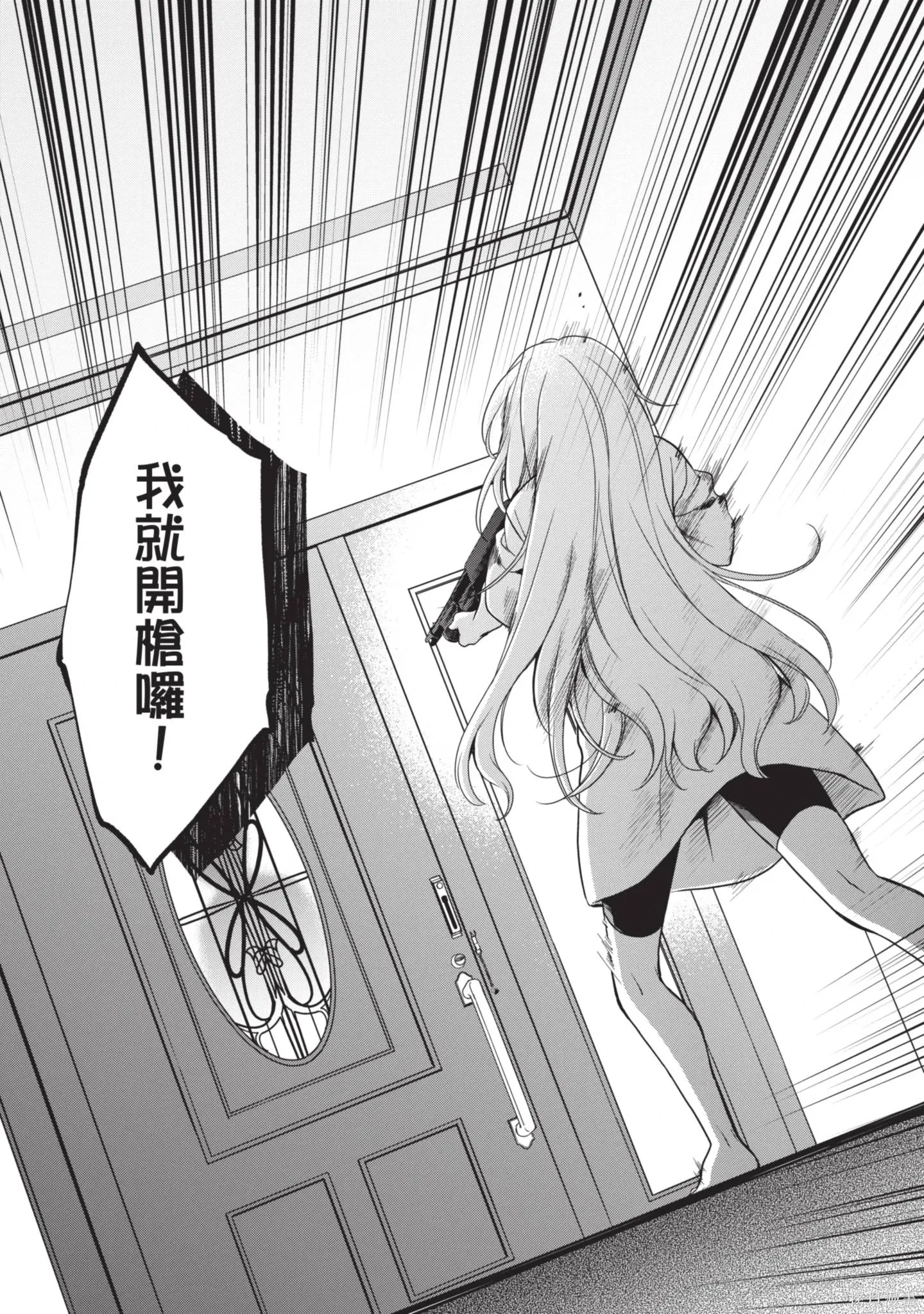 第3卷 第223页