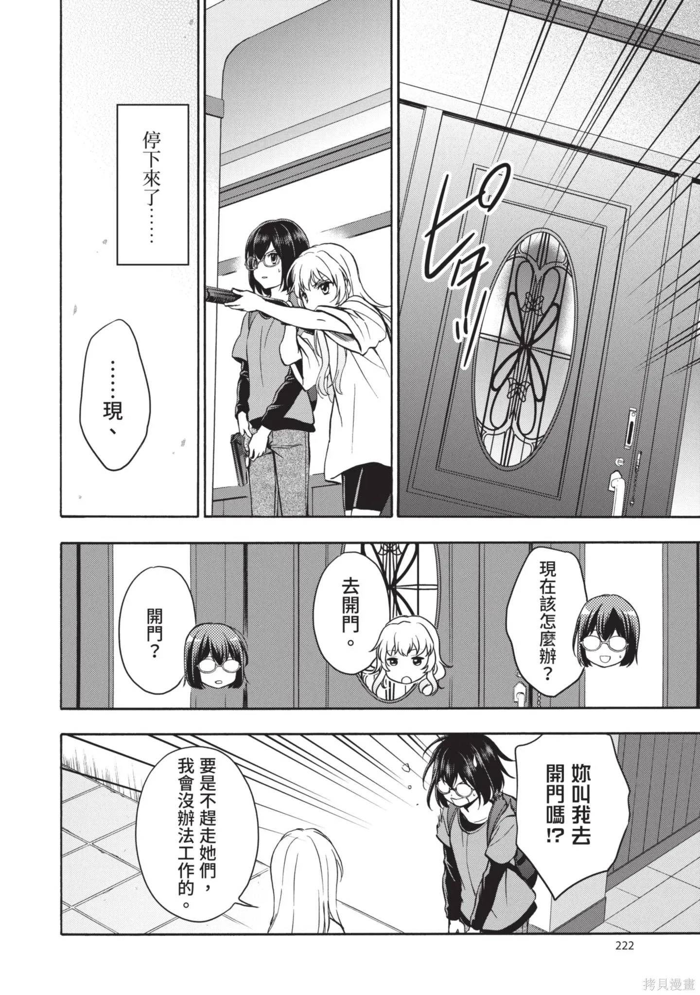 第3卷 第224页