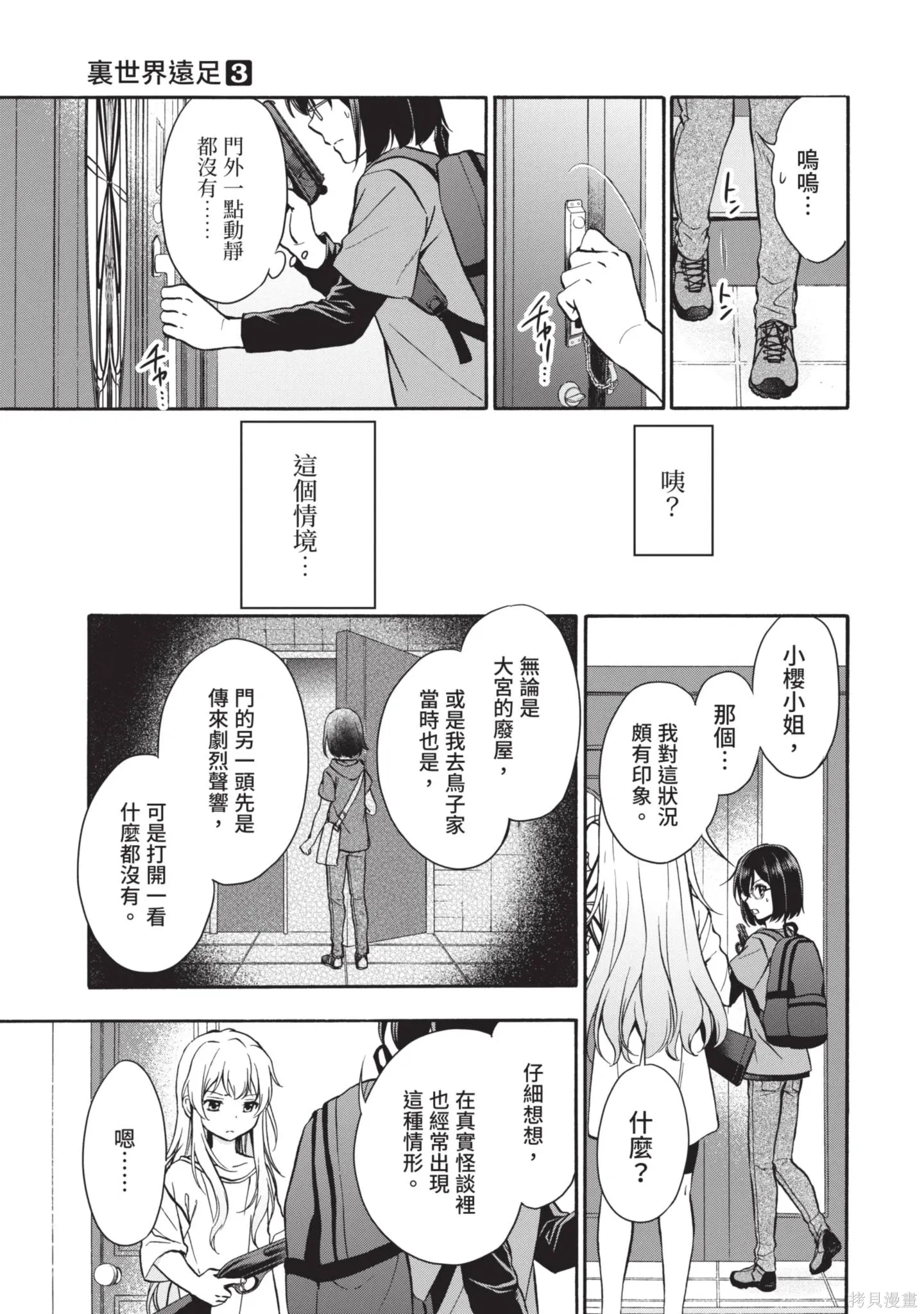 第3卷 第225页