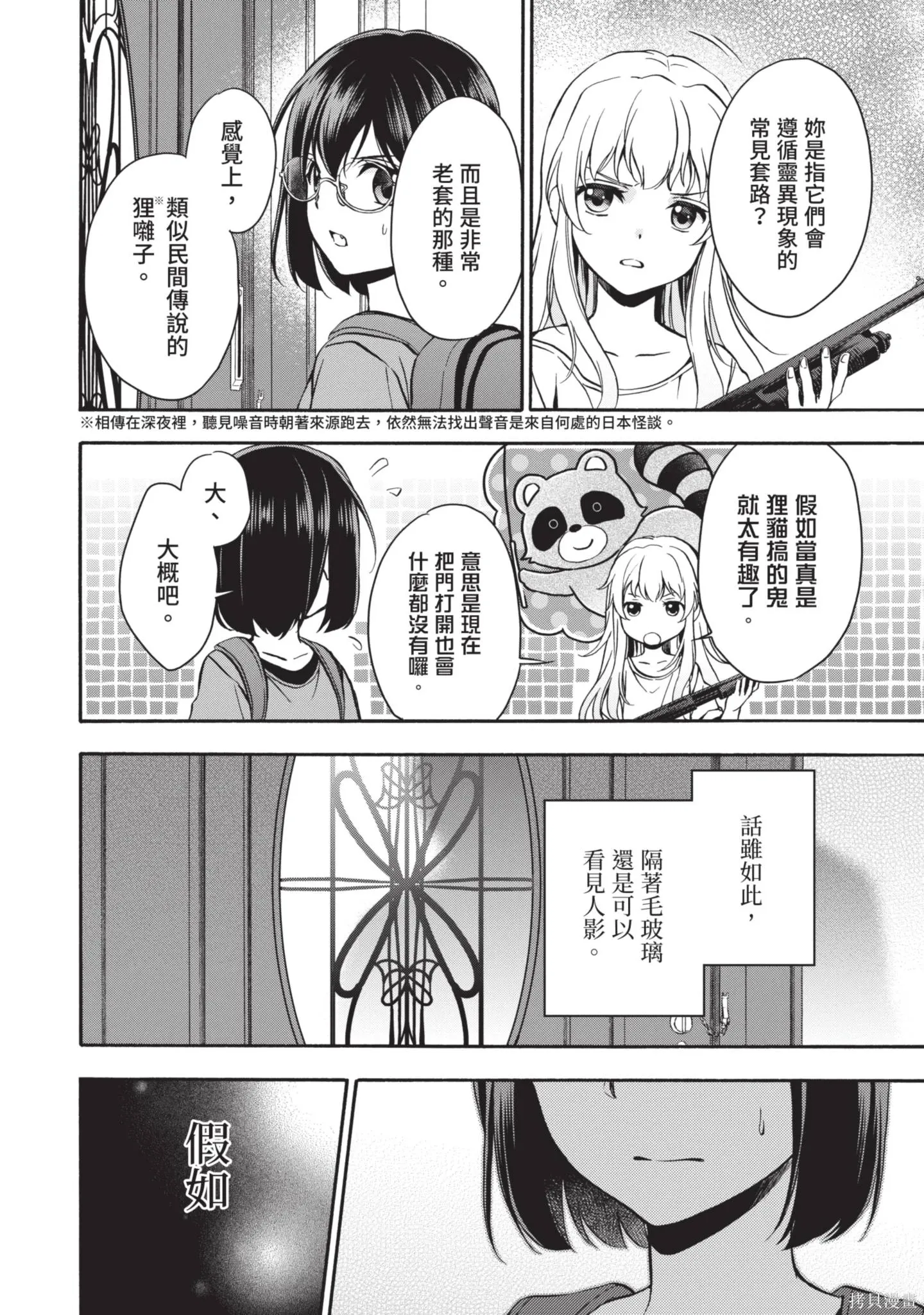 第3卷 第226页