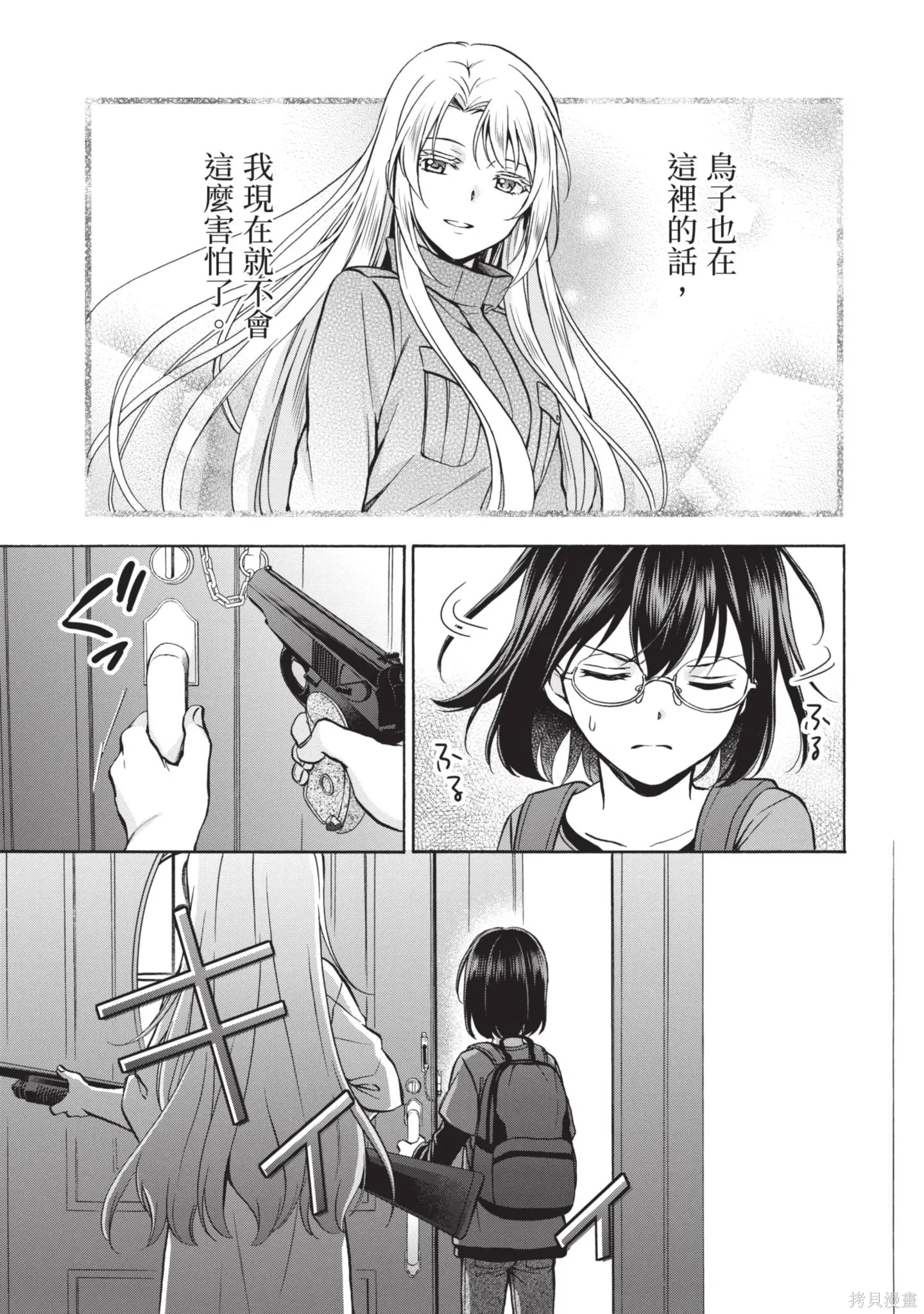 第3卷 第227页