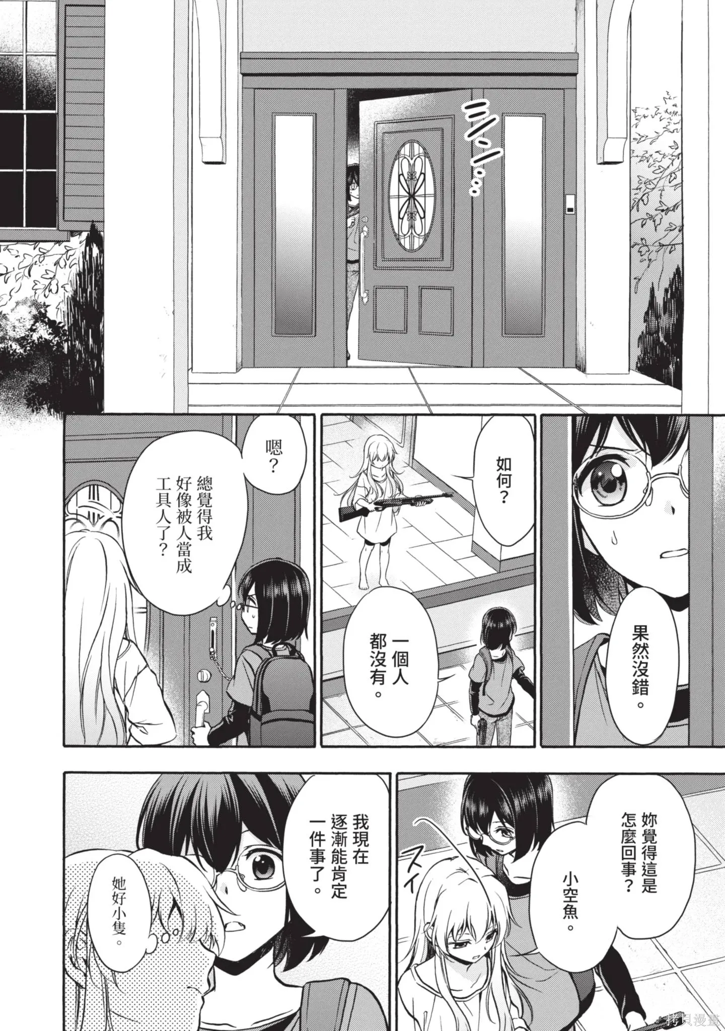 第3卷 第228页