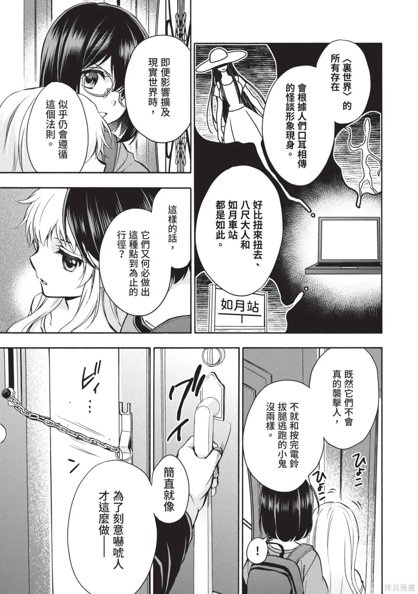 第3卷 第229页