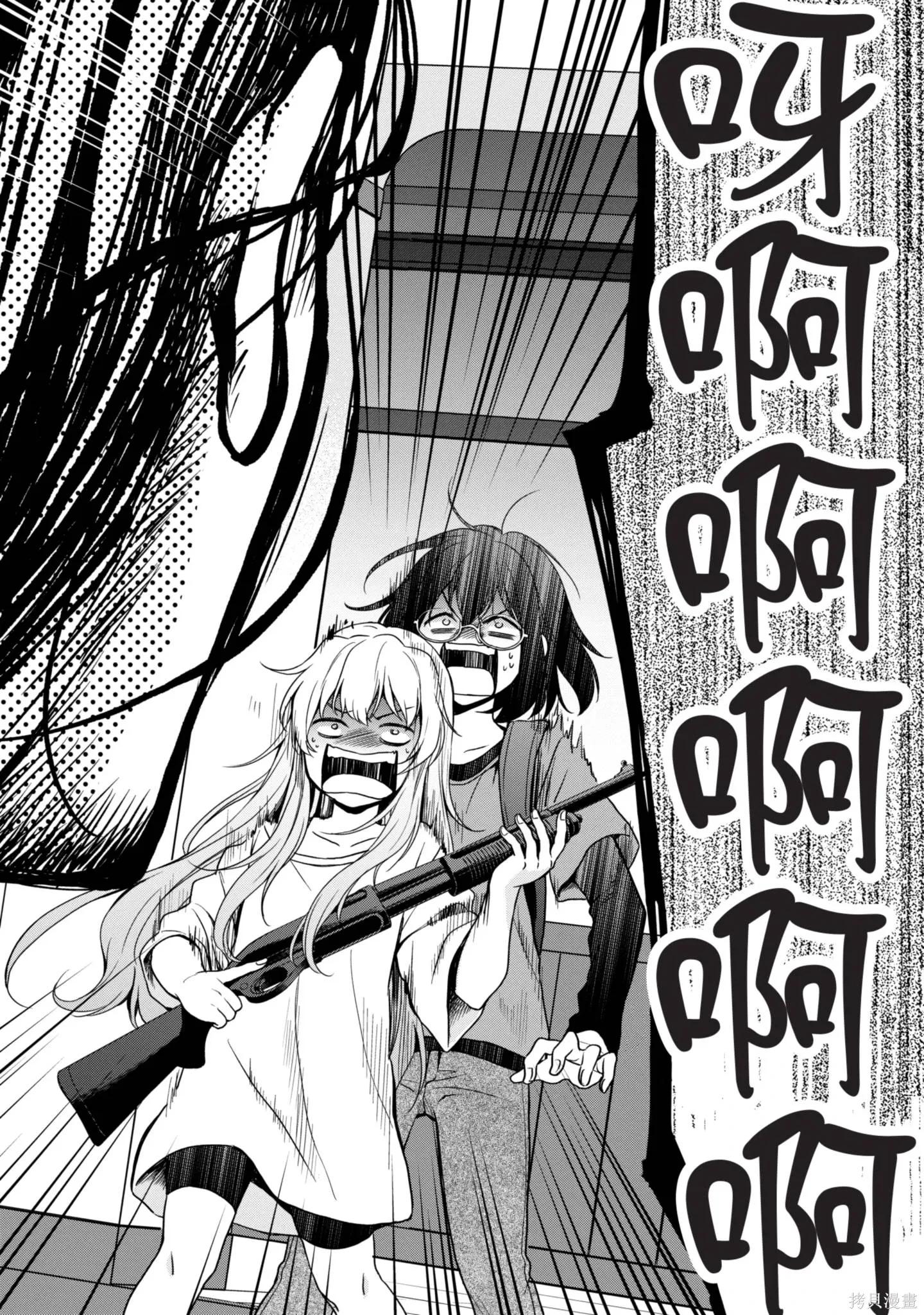 第3卷 第232页