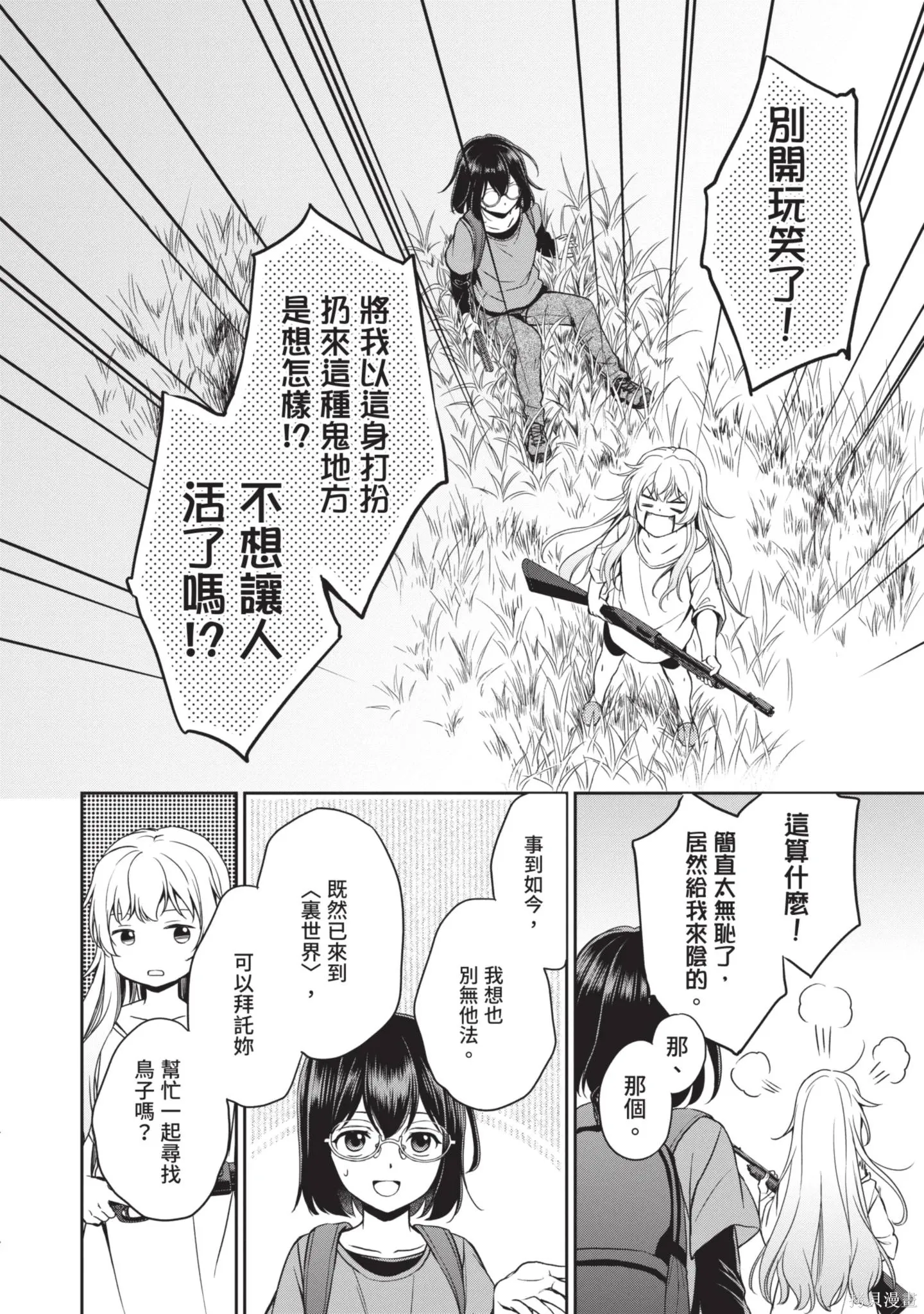 第3卷 第238页