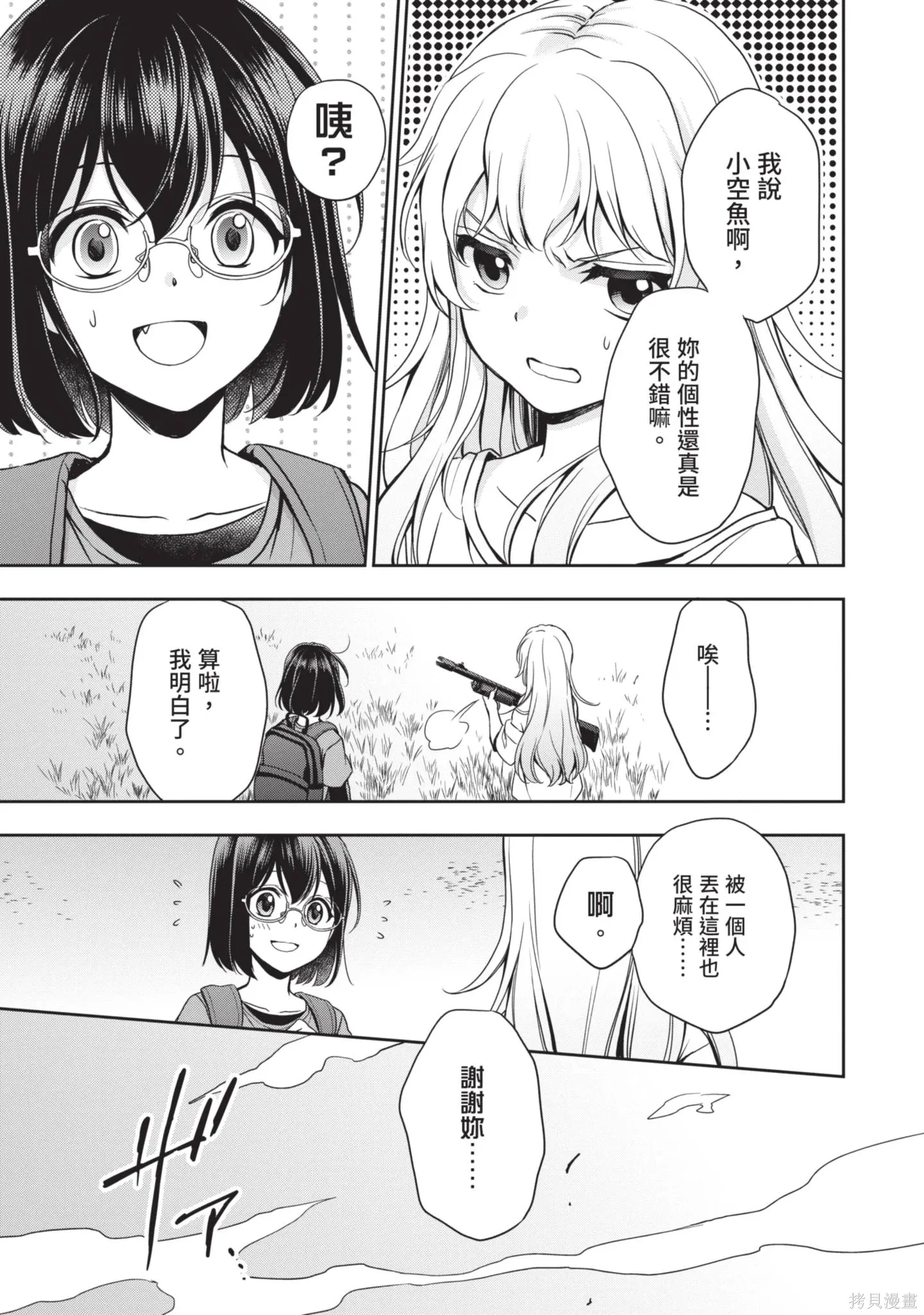 第3卷 第239页