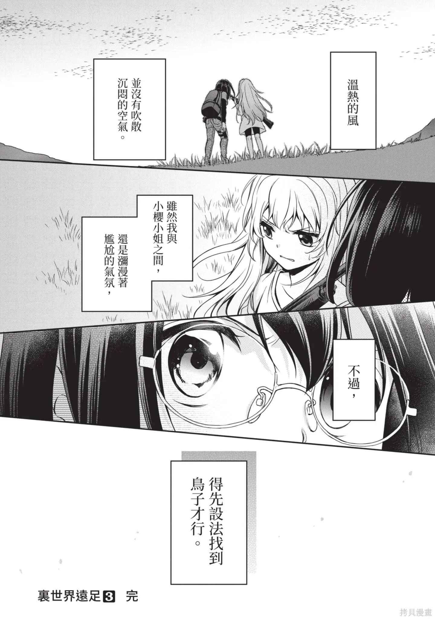 第3卷 第240页