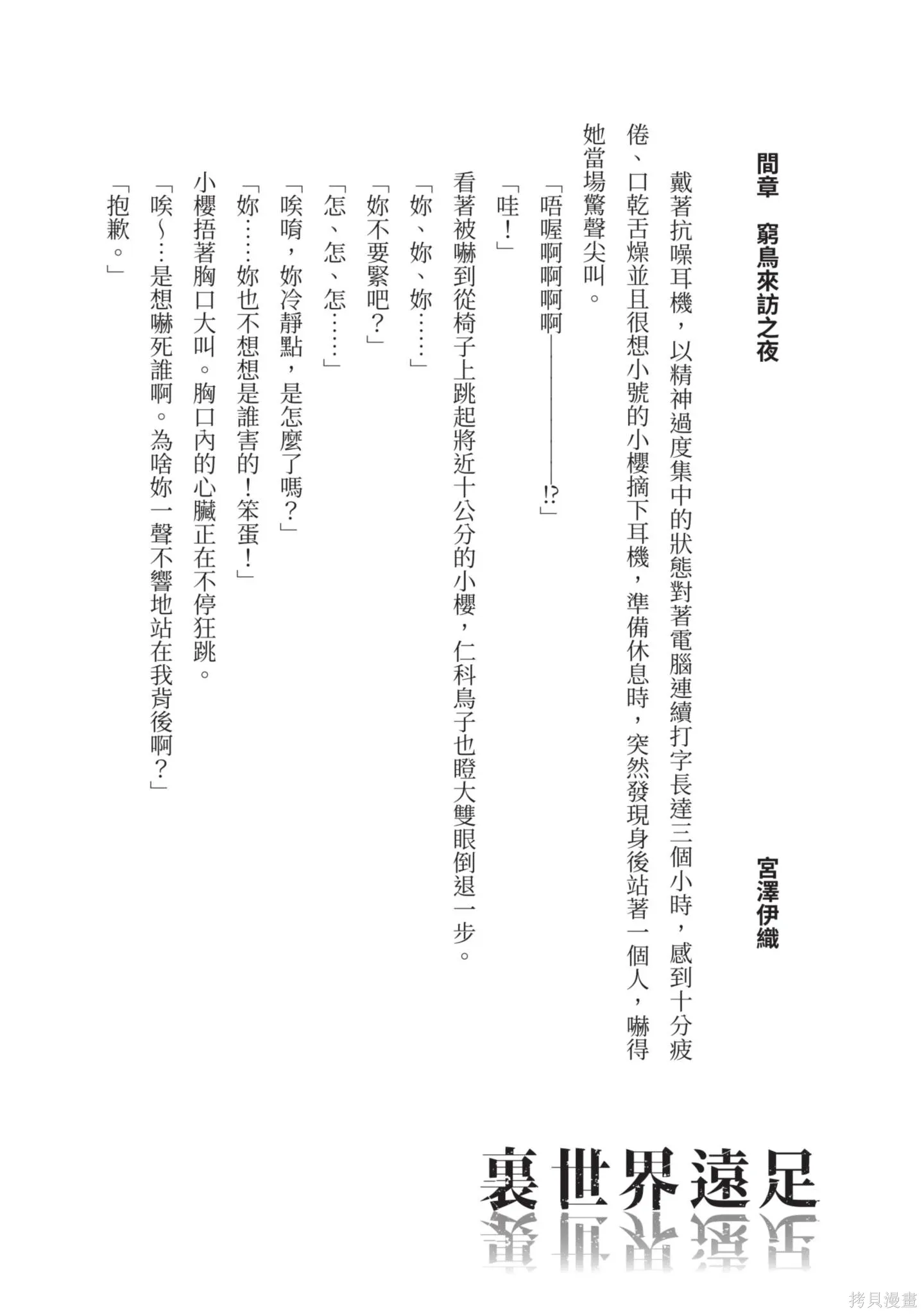 第3卷 第242页