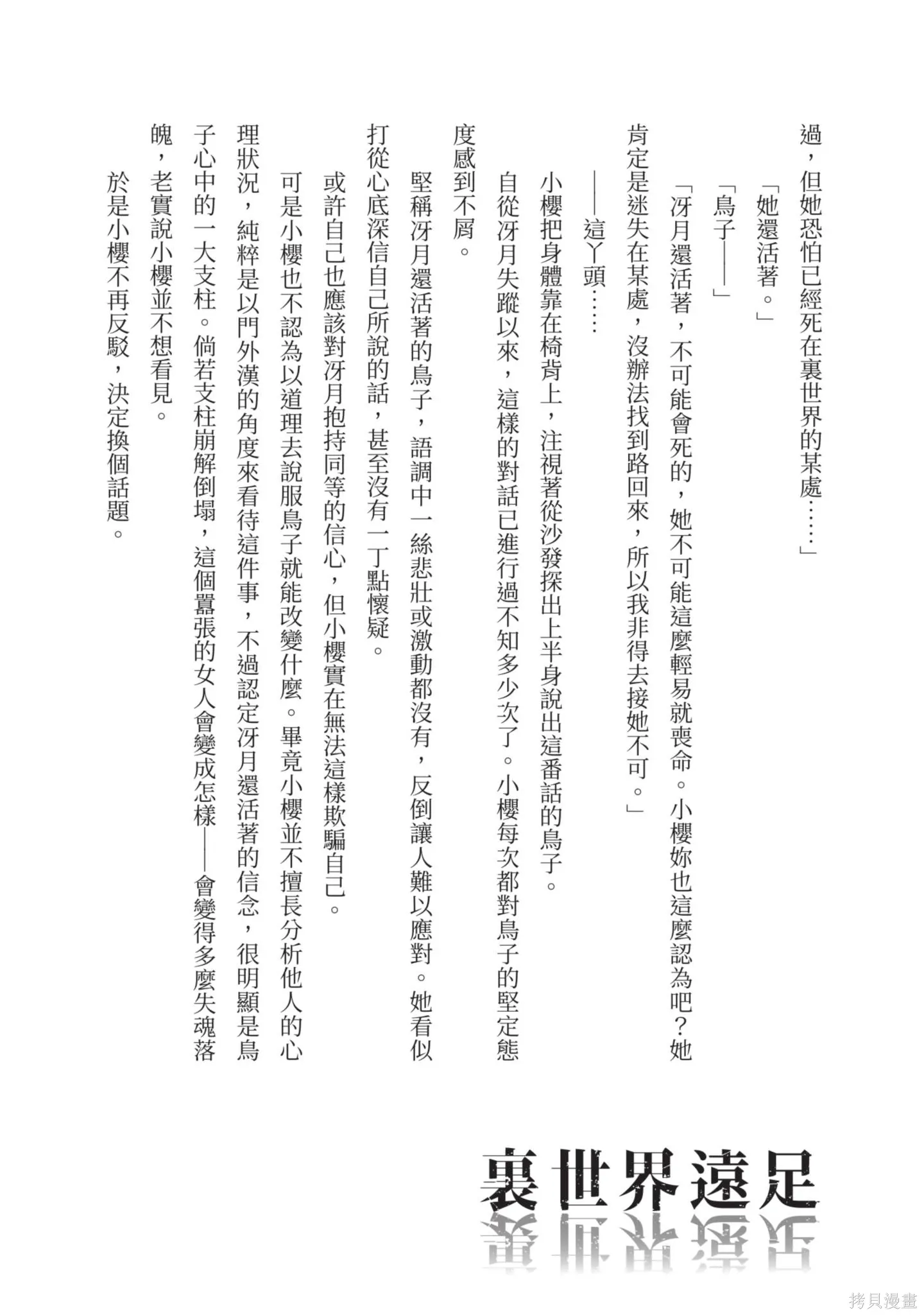 第3卷 第248页