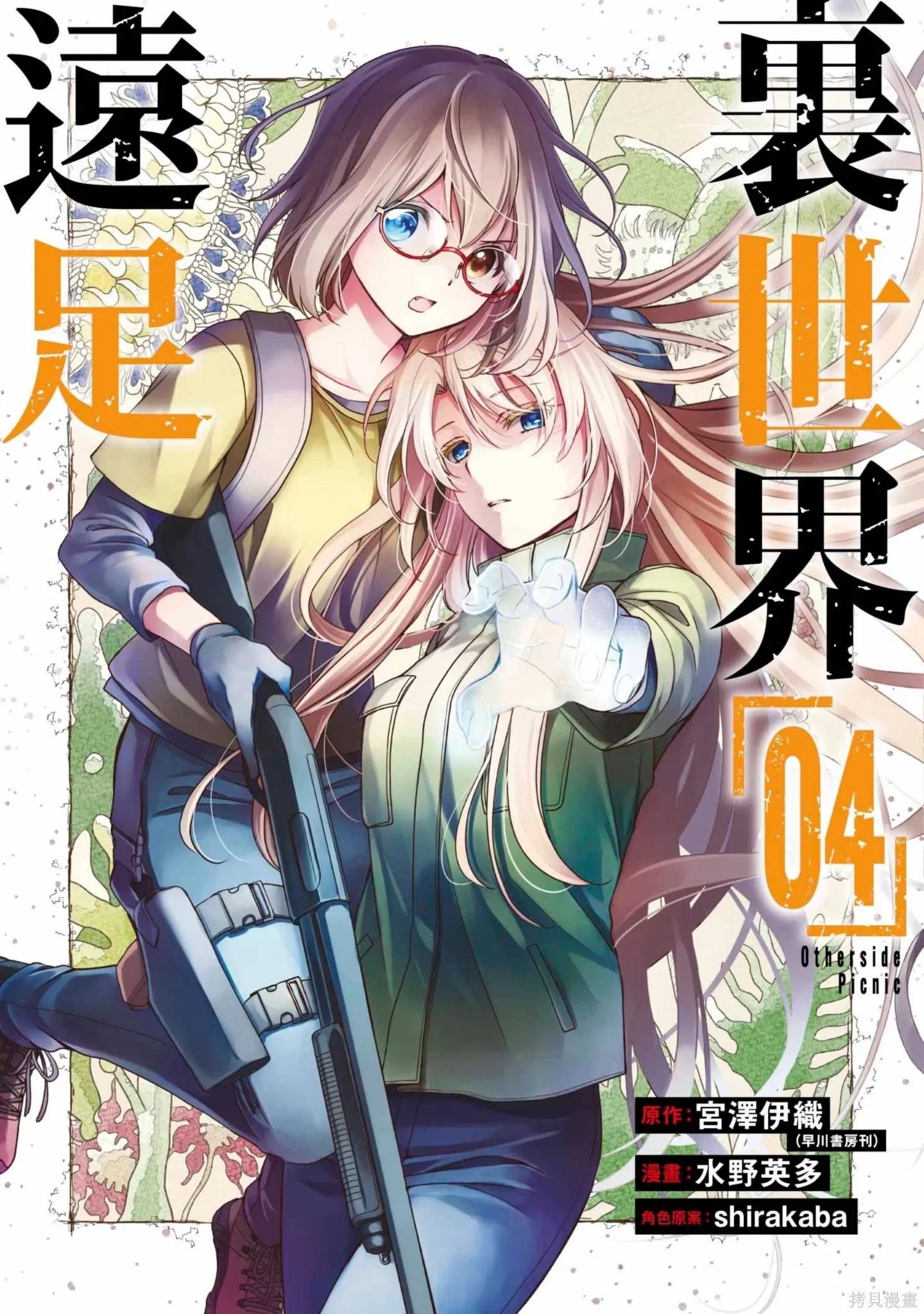 第4卷 第1页