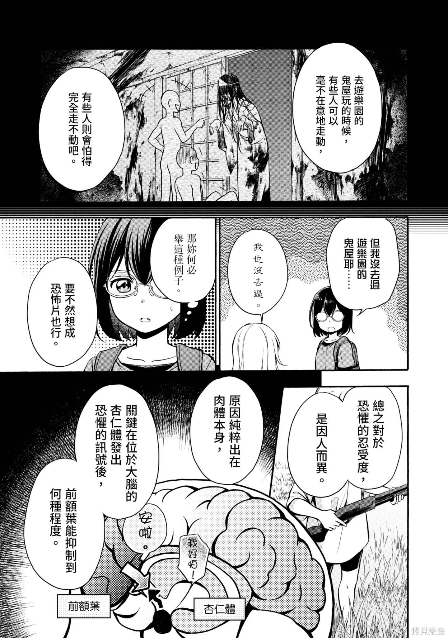 第4卷 第9页