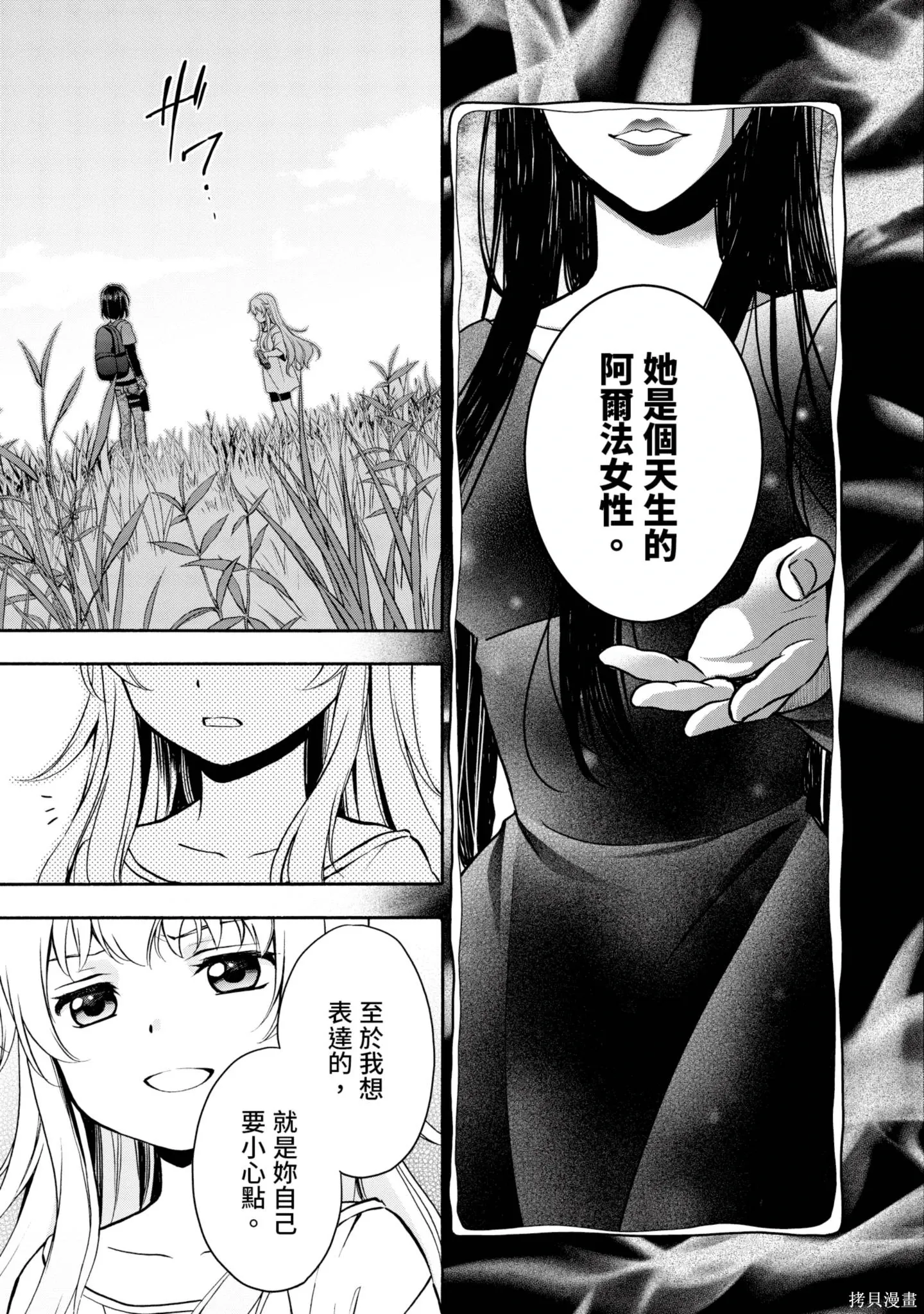 第4卷 第15页