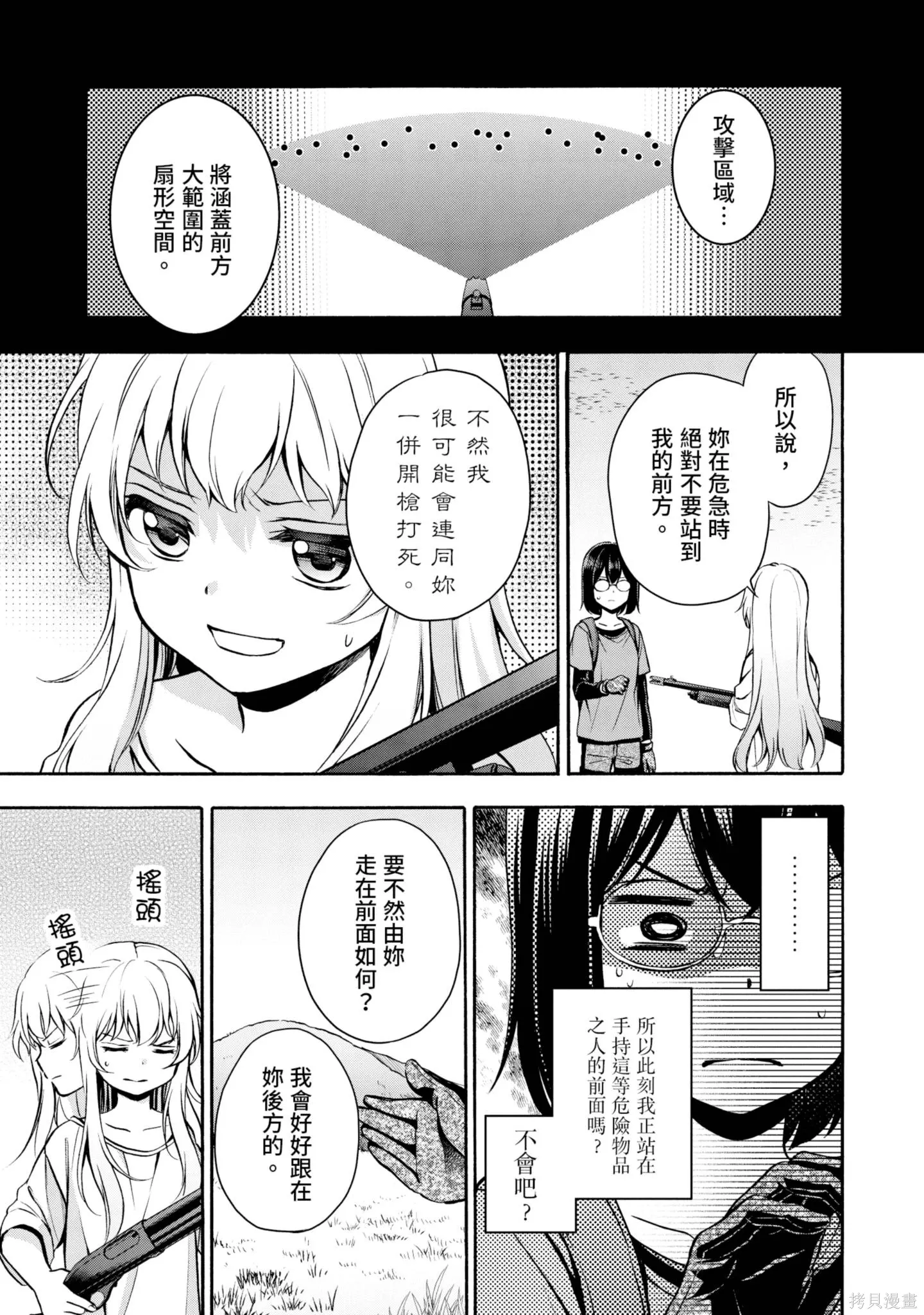 第4卷 第17页