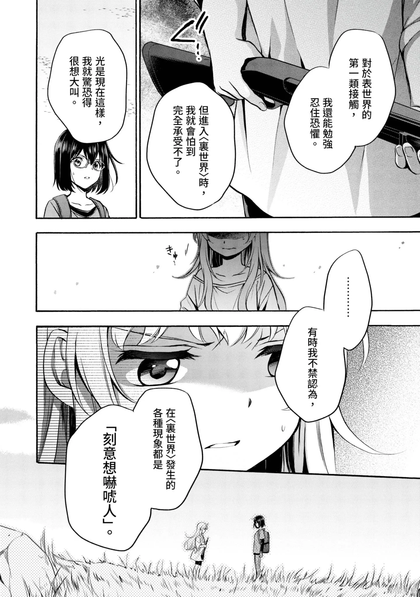 第4卷 第18页