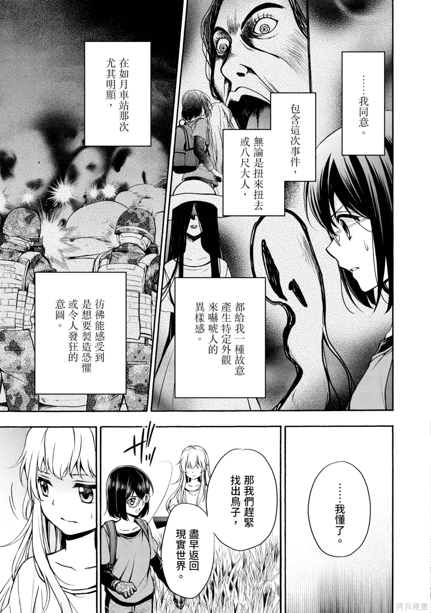 第4卷 第19页