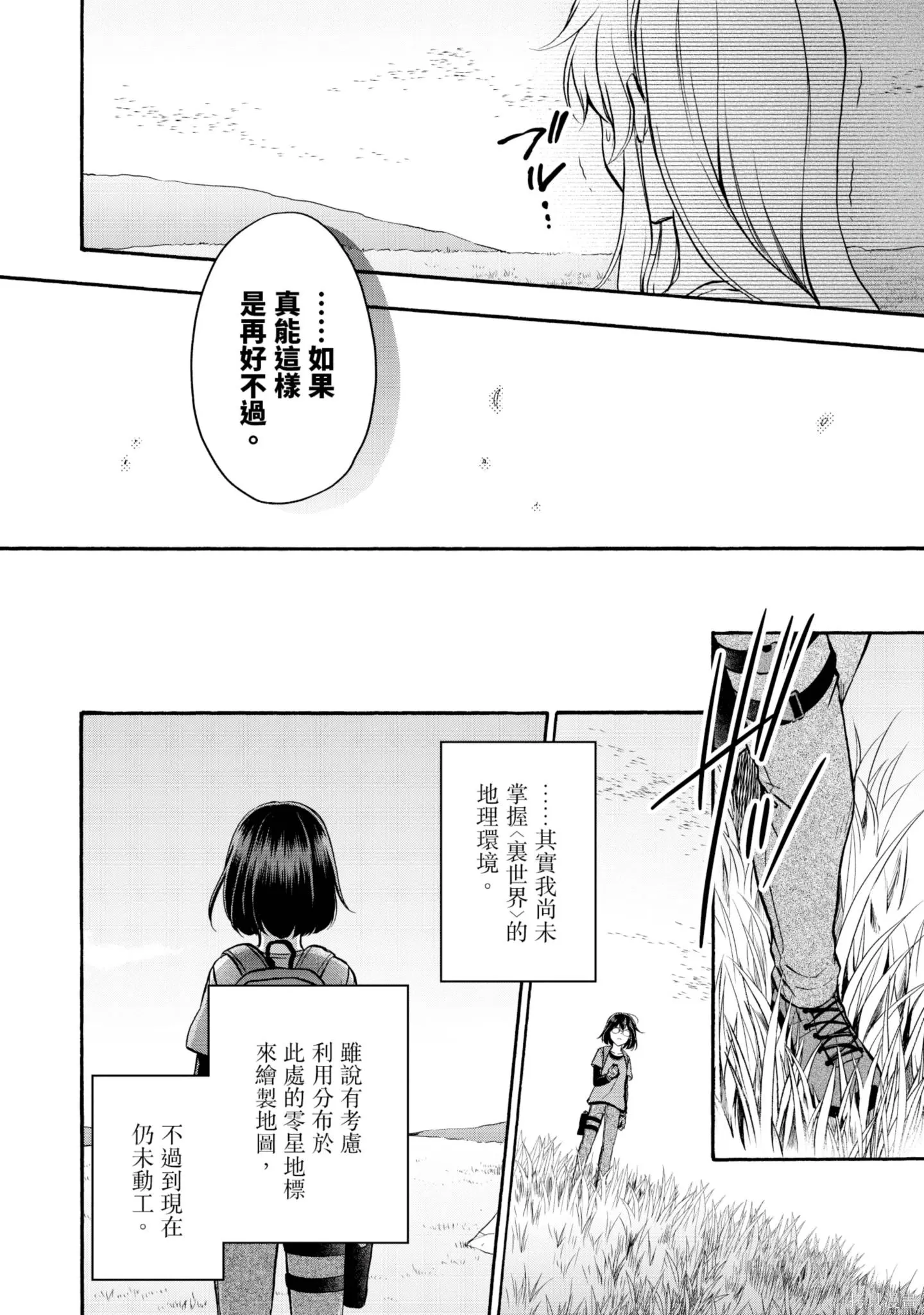 第4卷 第20页