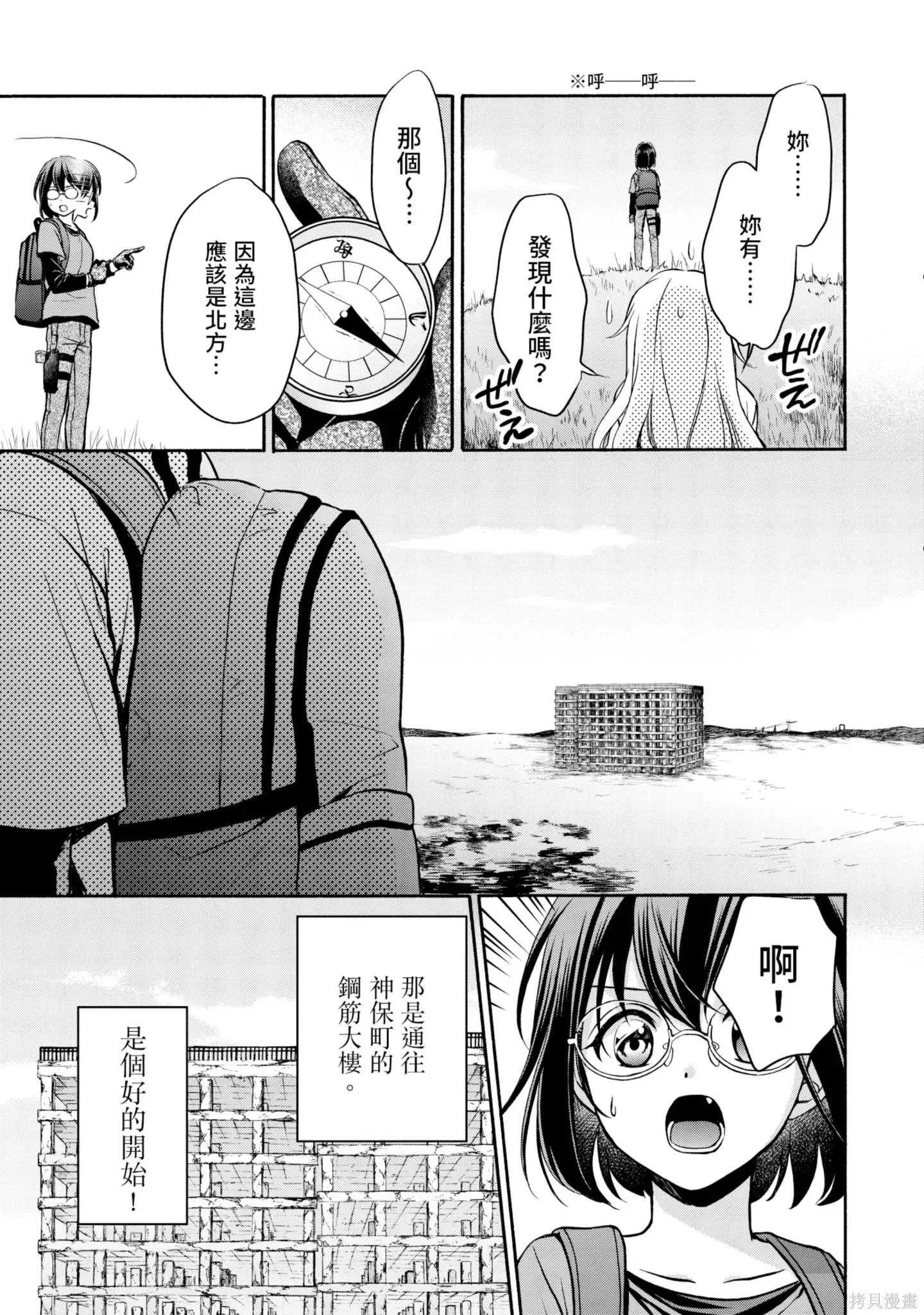 第4卷 第21页