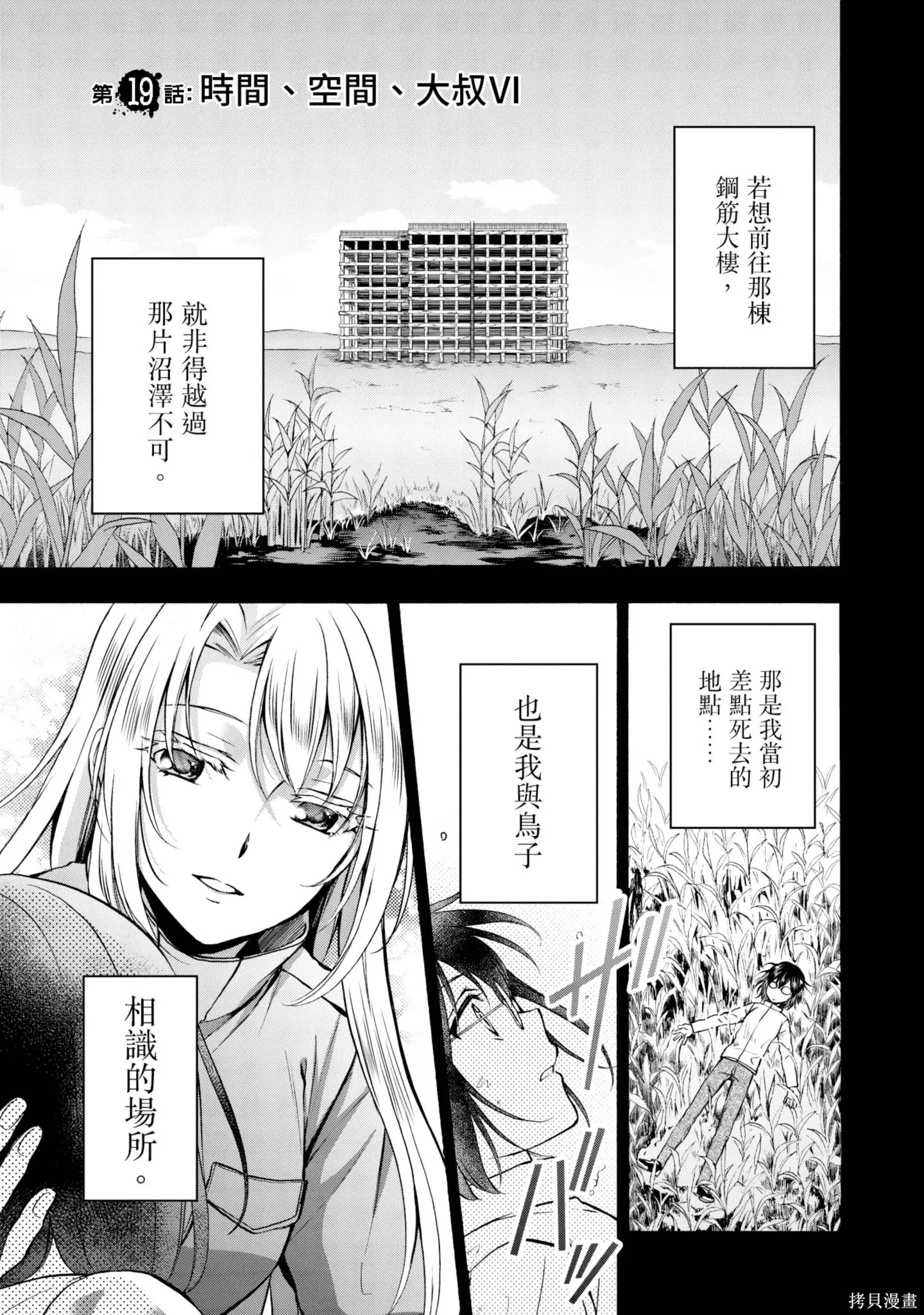 第4卷 第25页