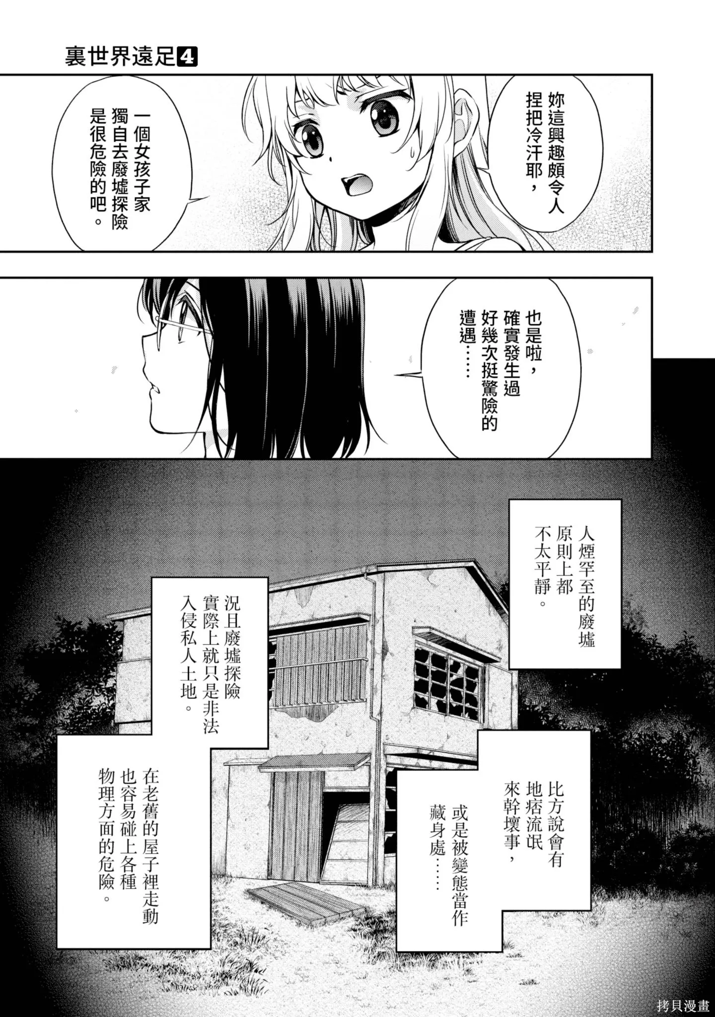 第4卷 第27页