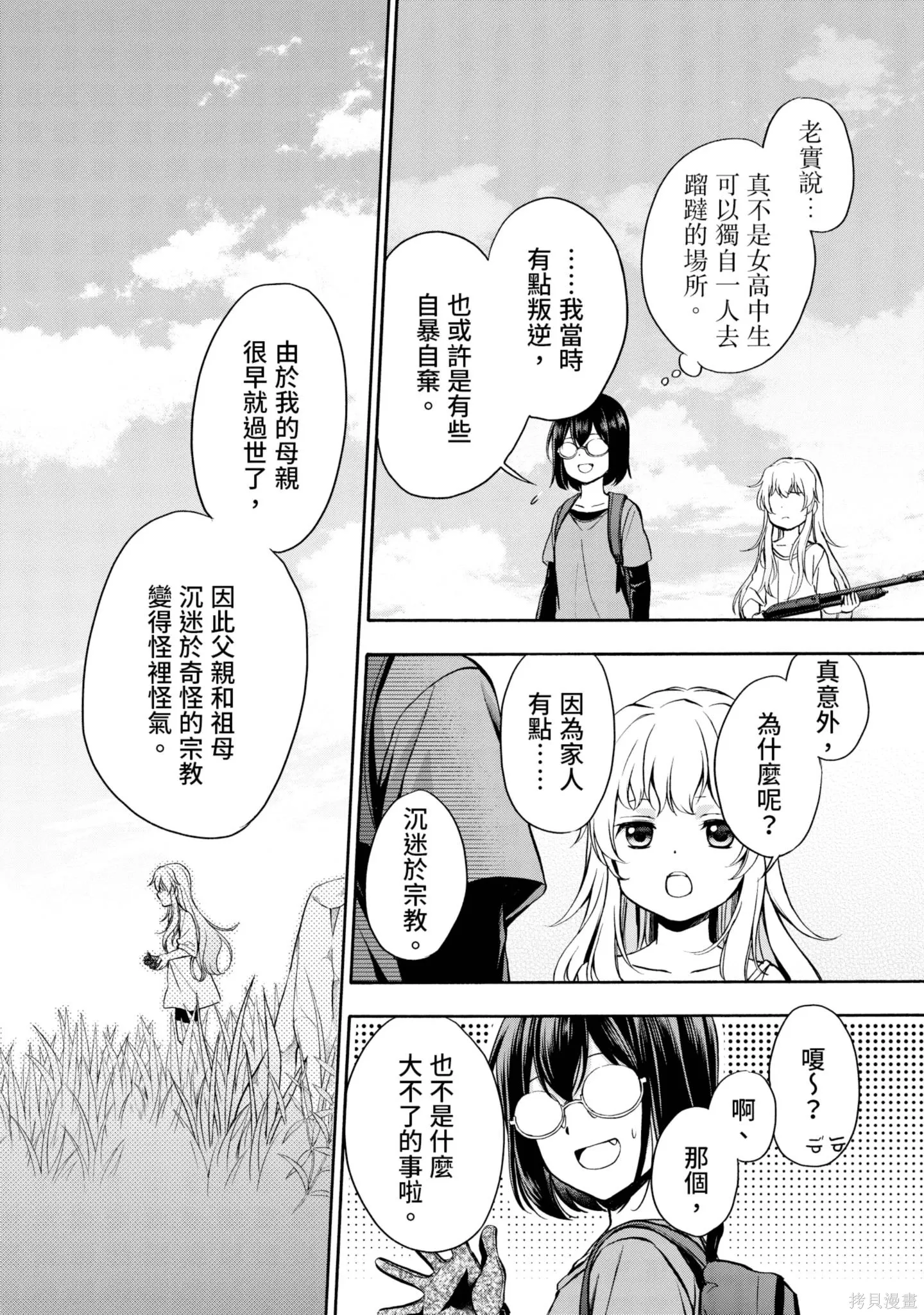 第4卷 第28页