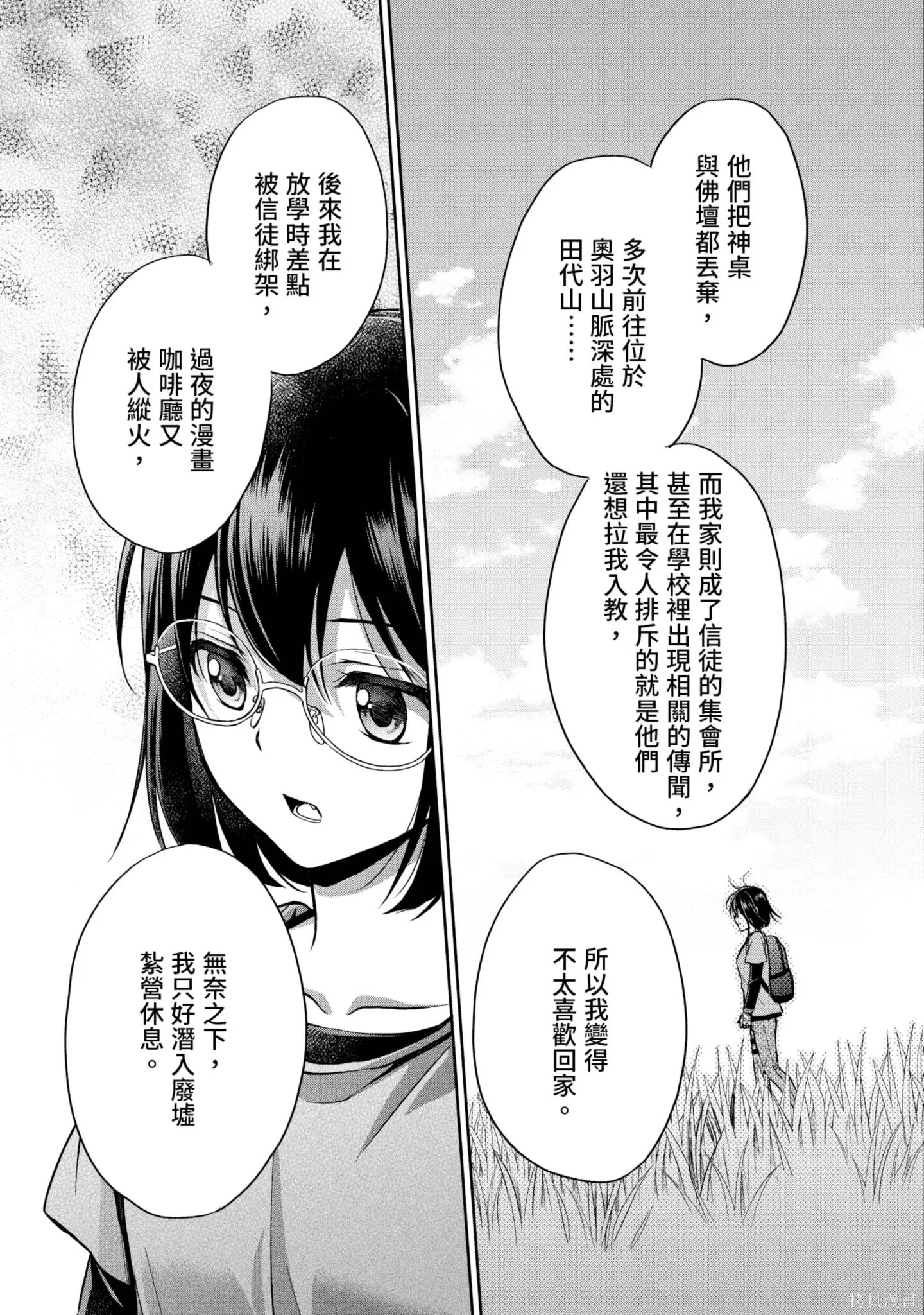 第4卷 第29页