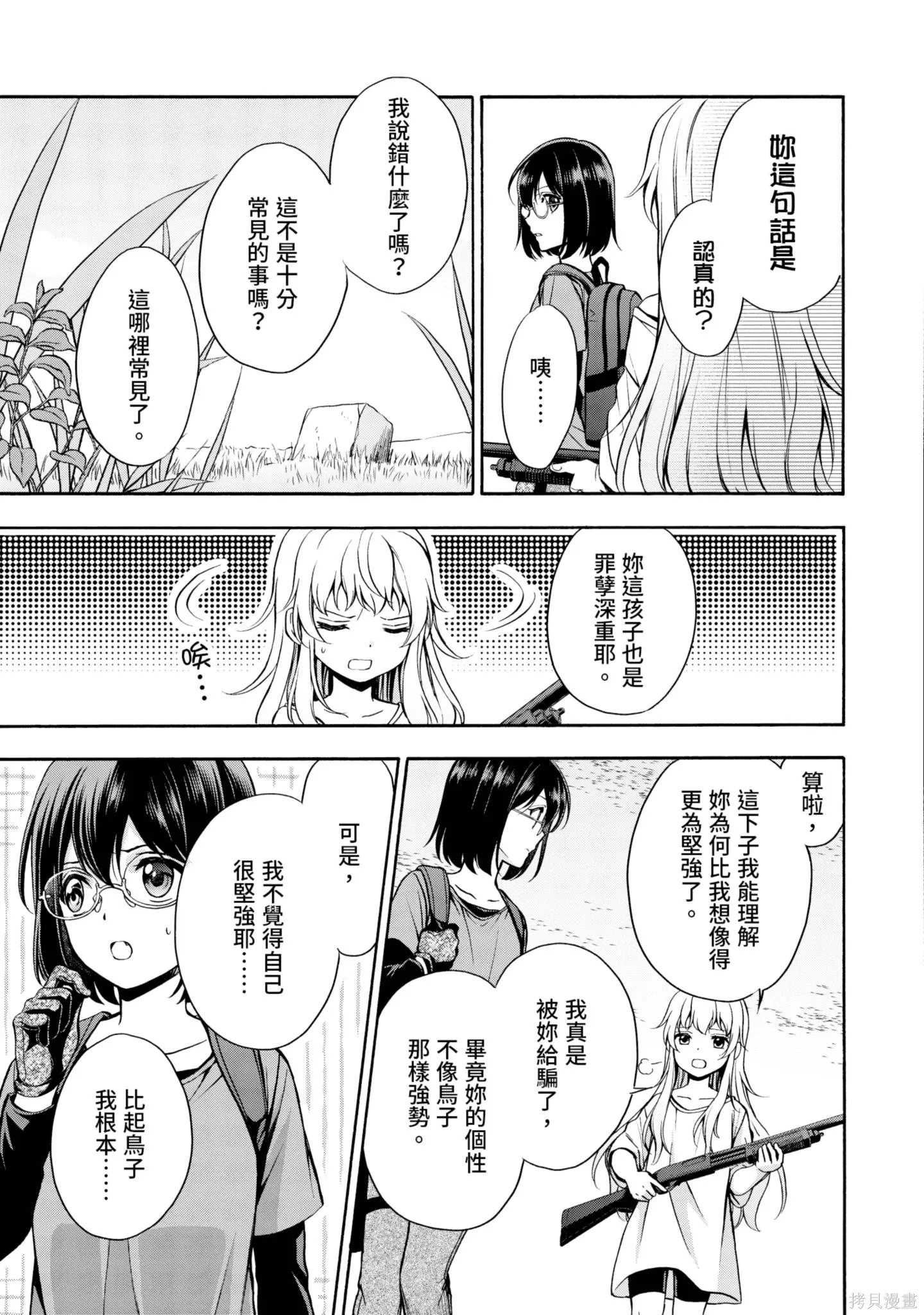 第4卷 第33页