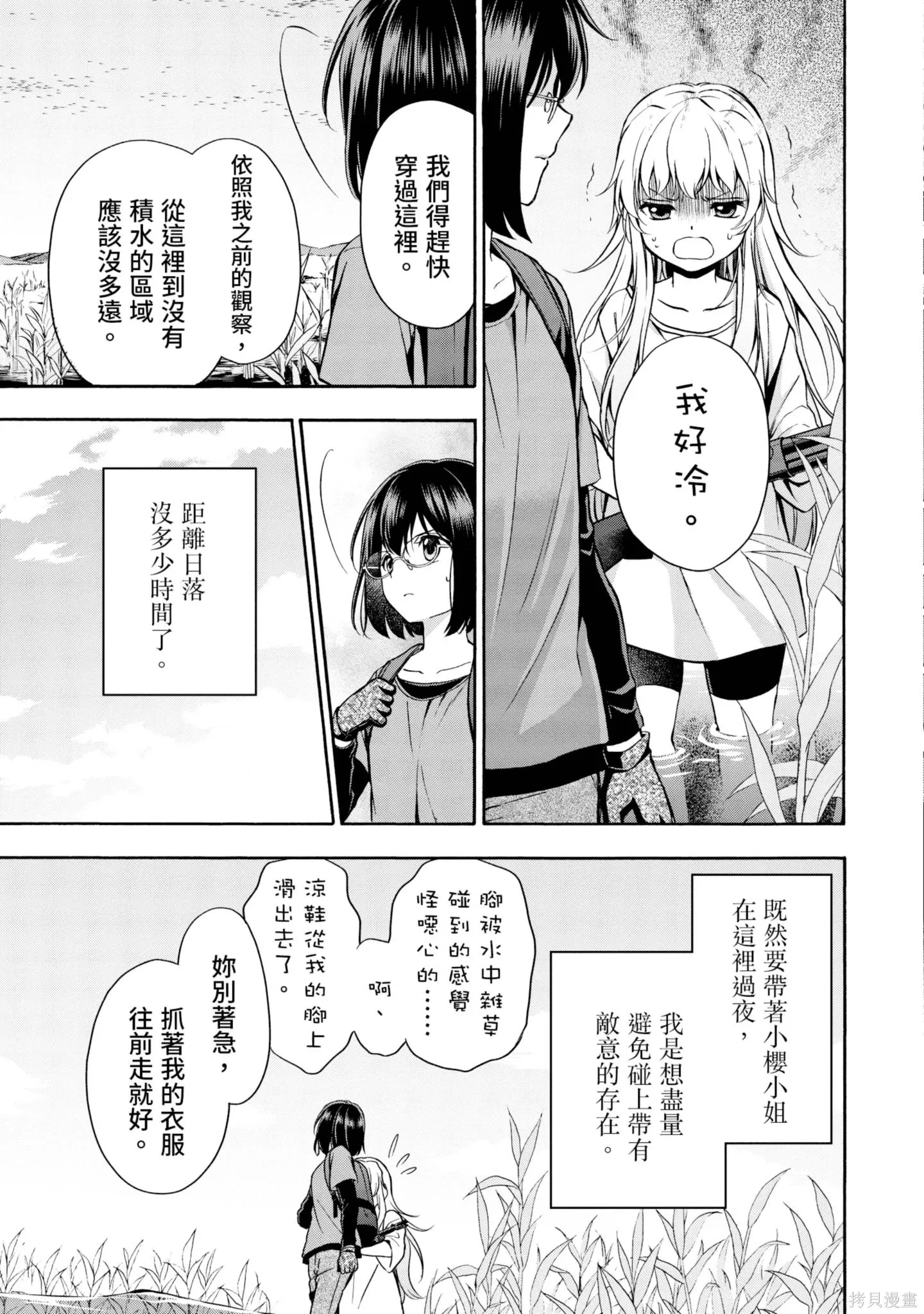 第4卷 第37页