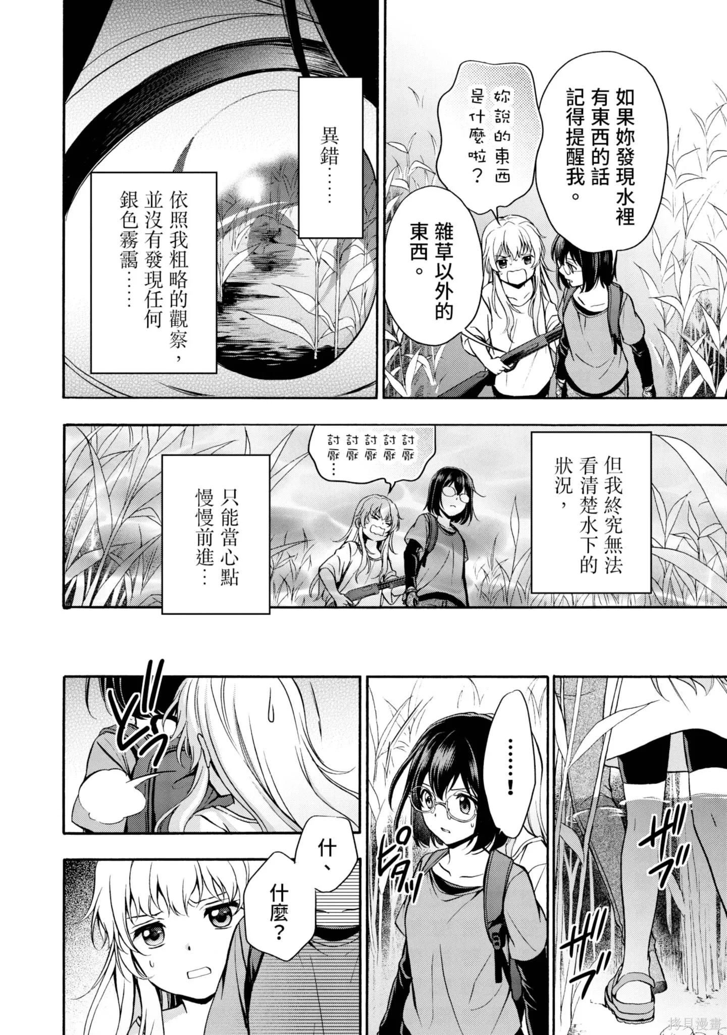第4卷 第38页
