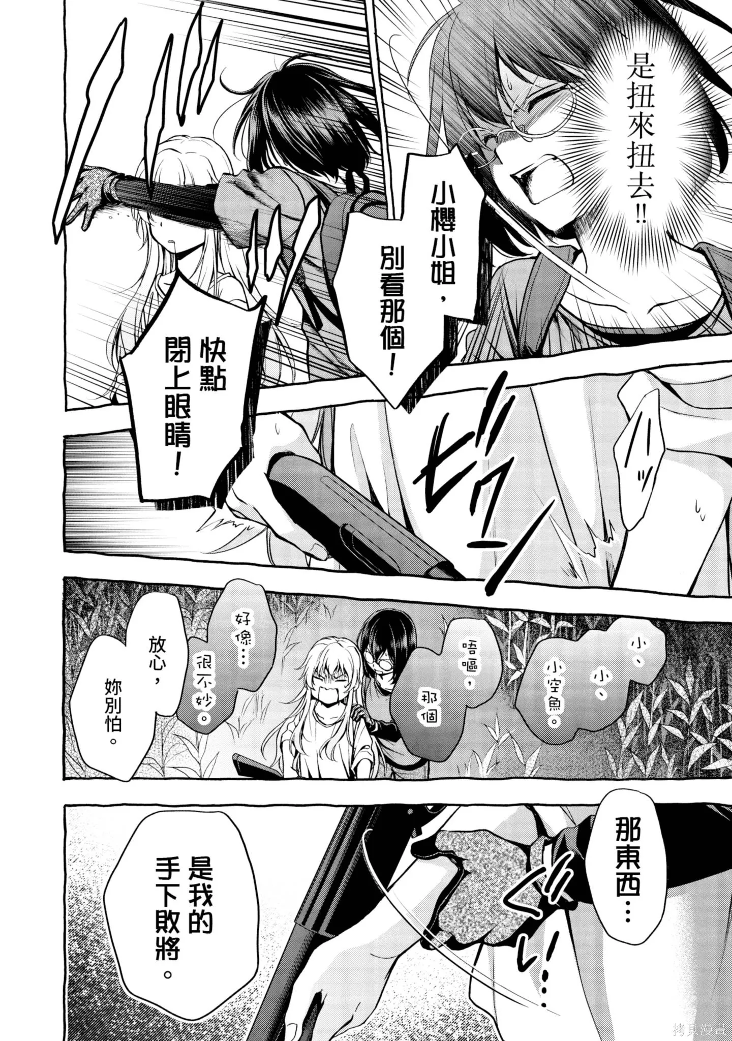 第4卷 第42页