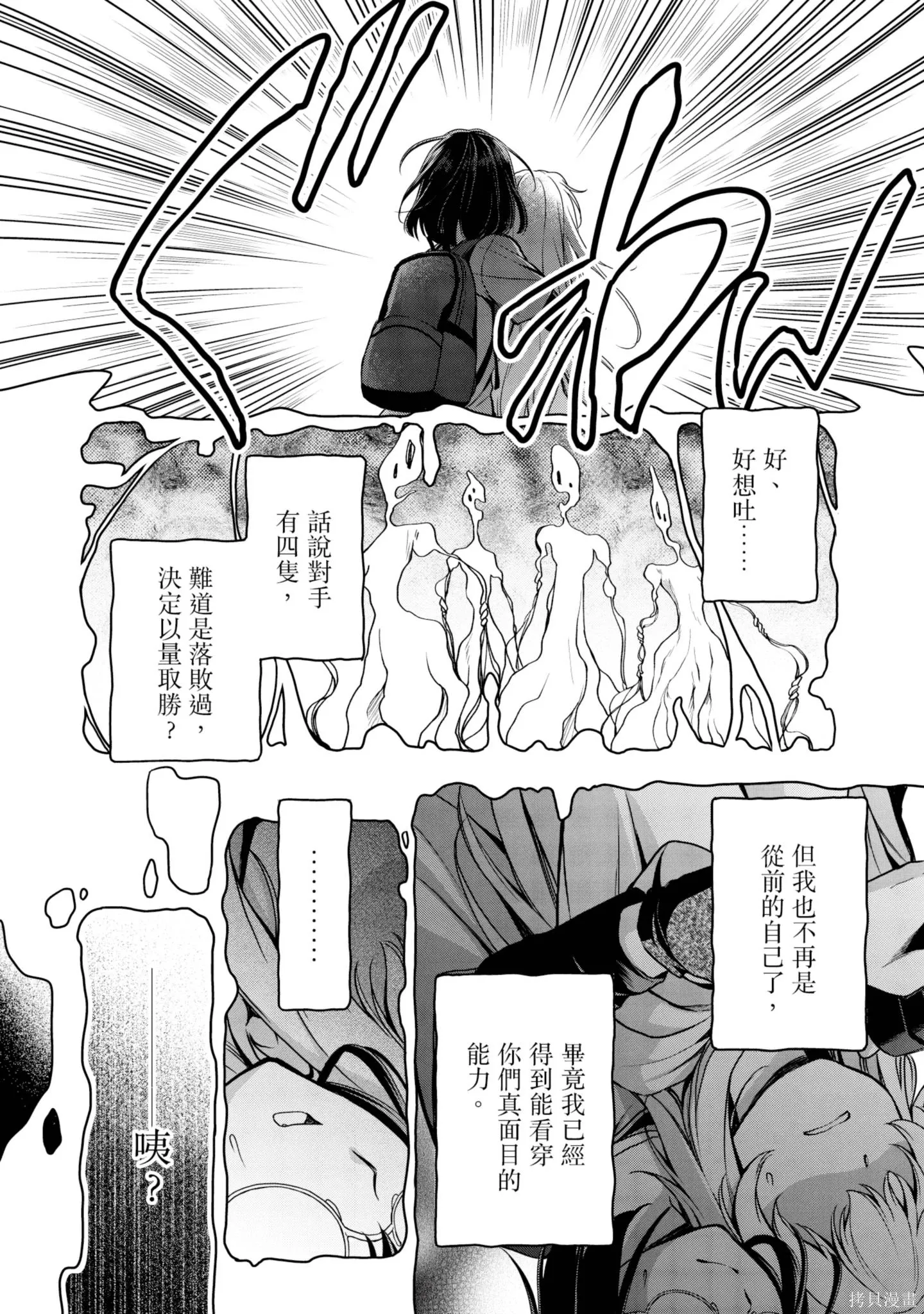 第4卷 第44页