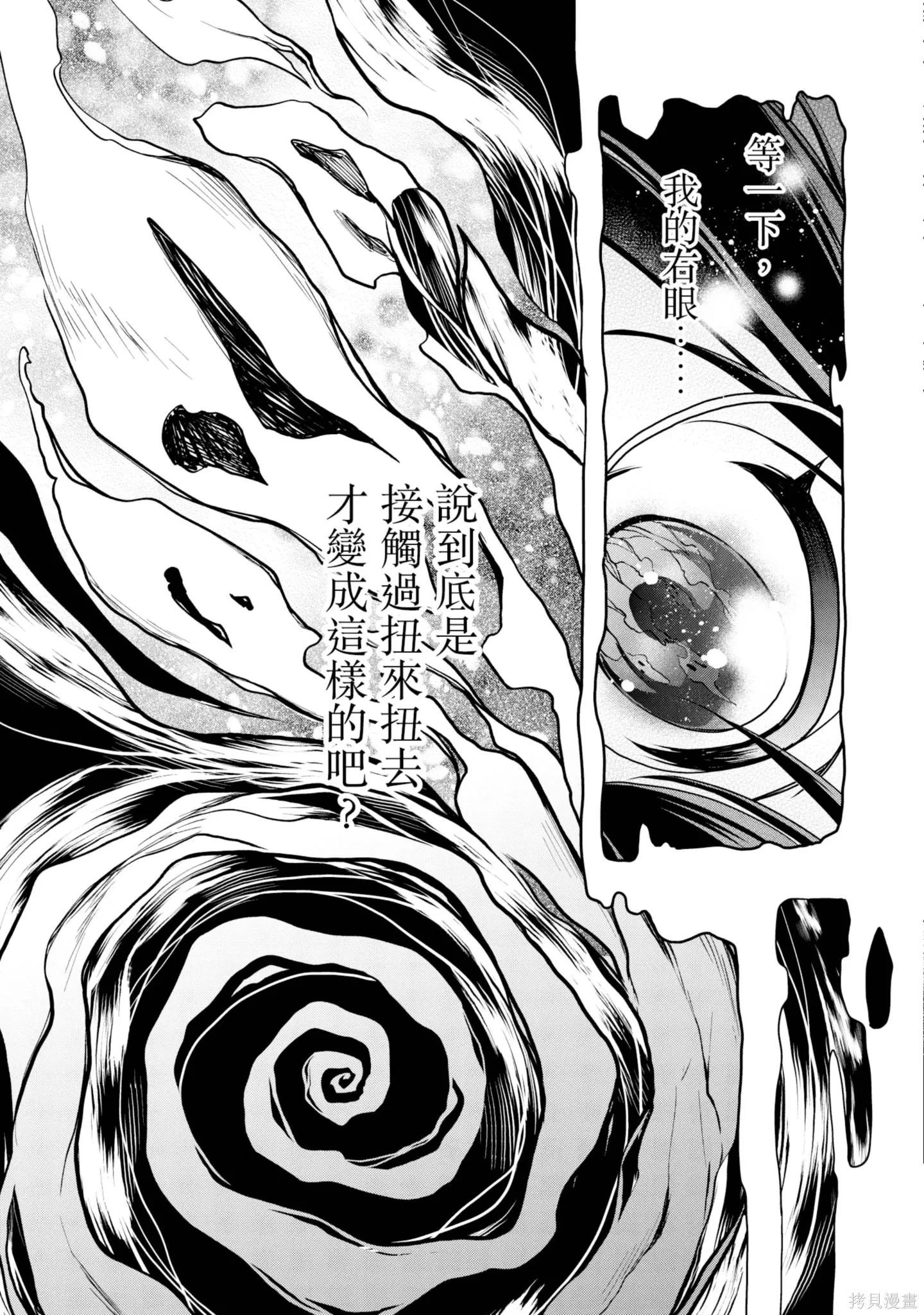 第4卷 第45页