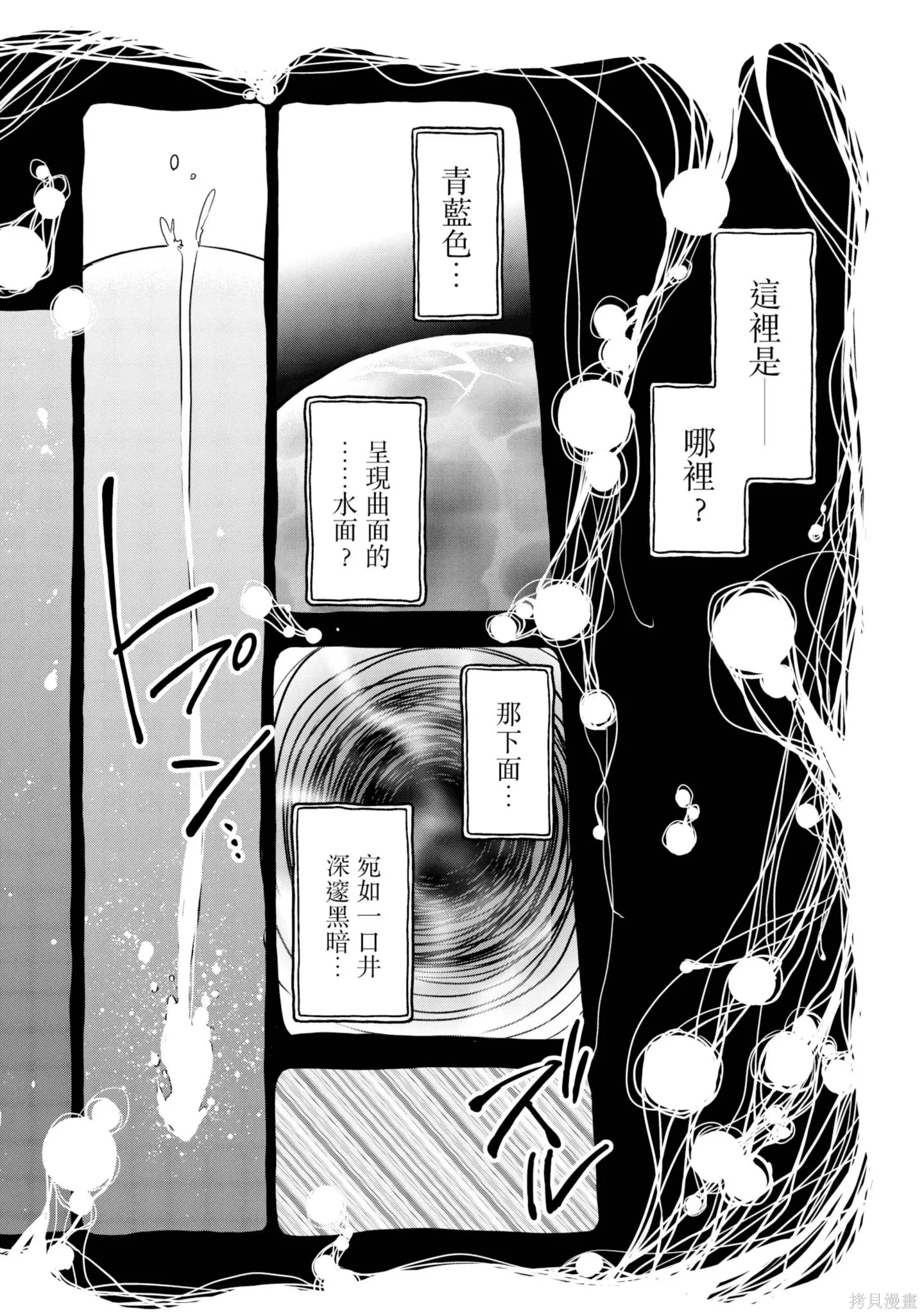 第4卷 第46页