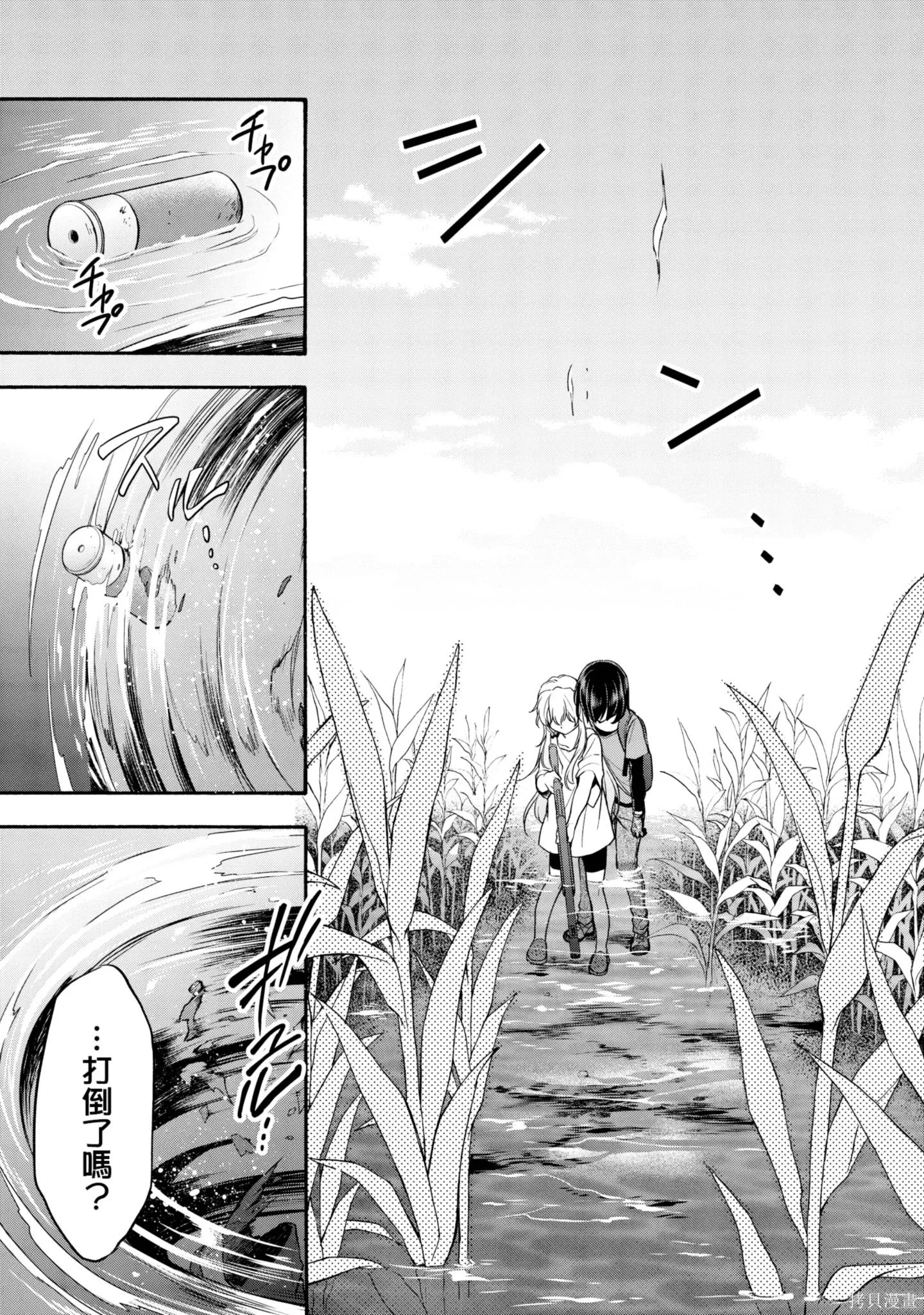 第4卷 第51页
