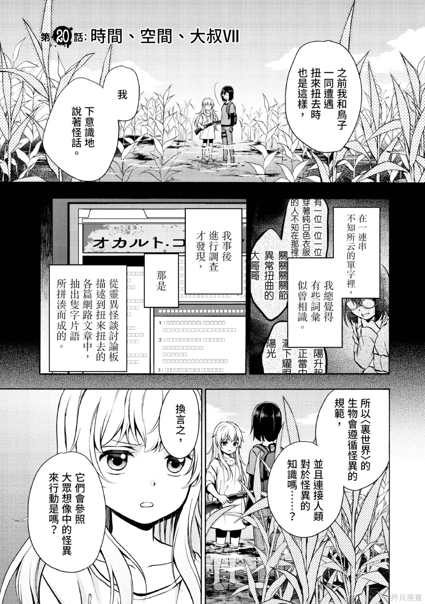 第4卷 第55页