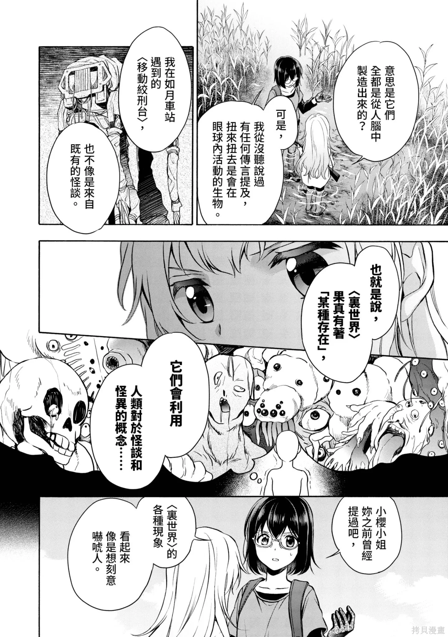 第4卷 第56页